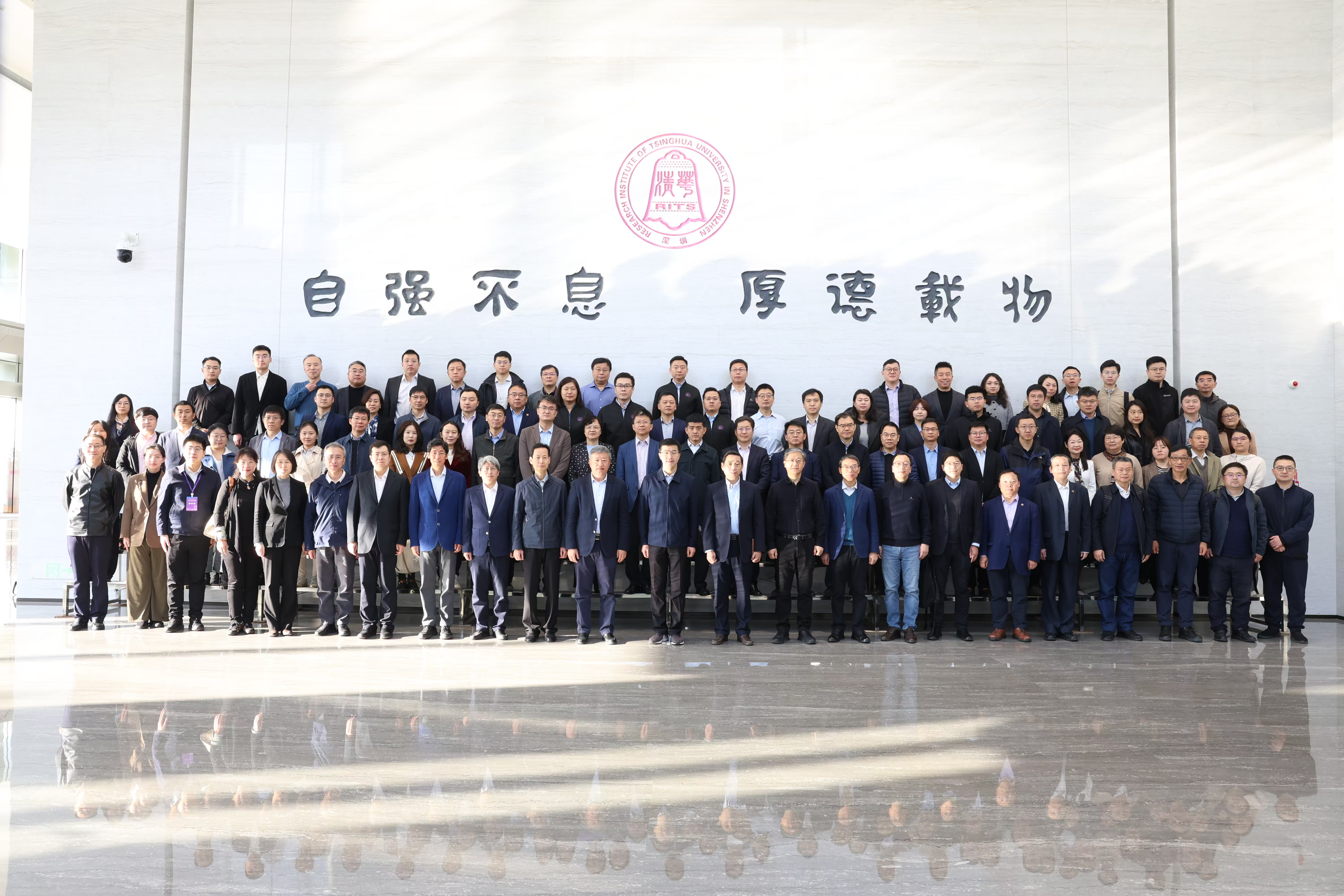 20250117-2025新澳门开门原料免费召开校地合作研究院2025年度工作培训和研讨会-深圳研究院-与会人员合影.jpg