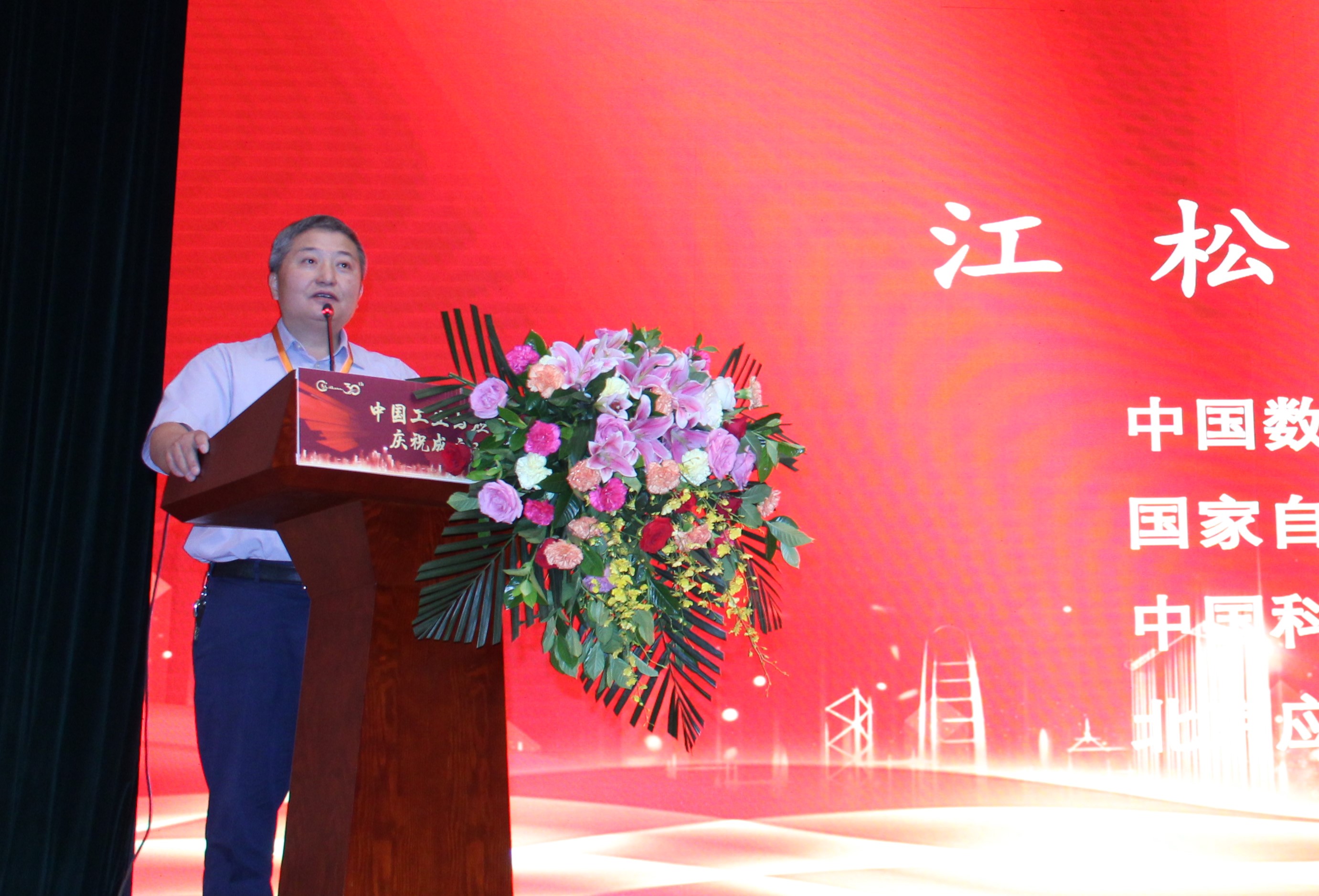 2025新澳门开门原料免费