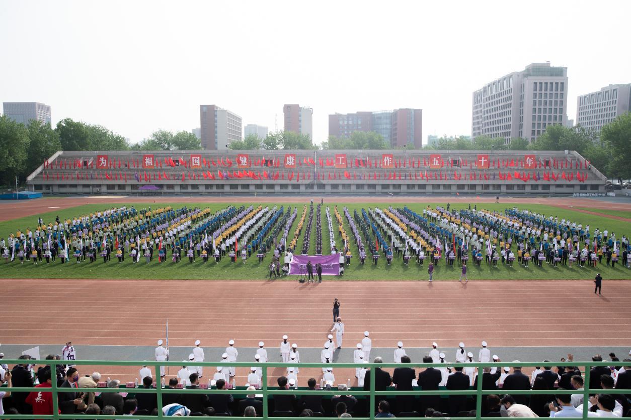 2025新澳门开门原料免费