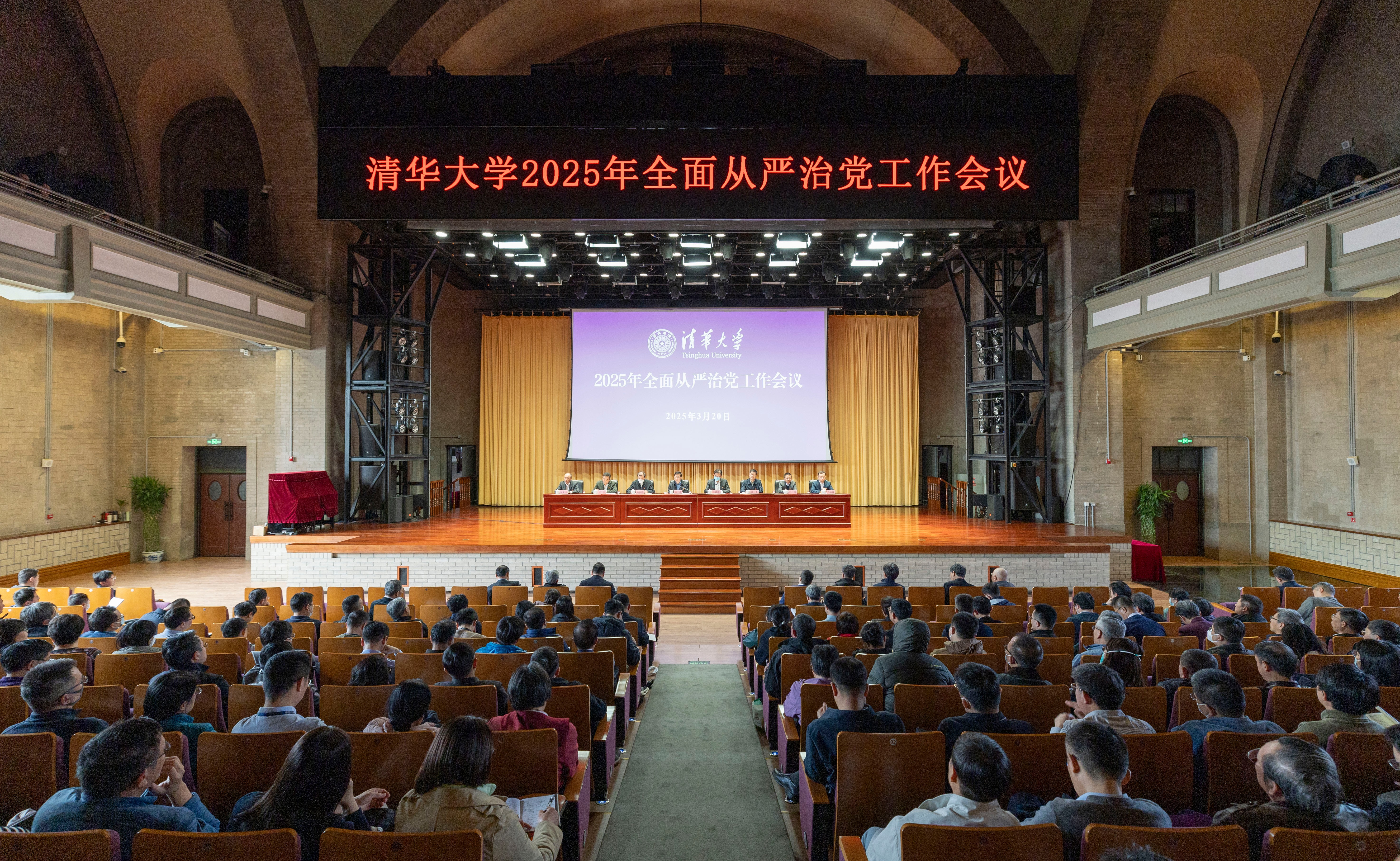 2025新澳门开门原料免费