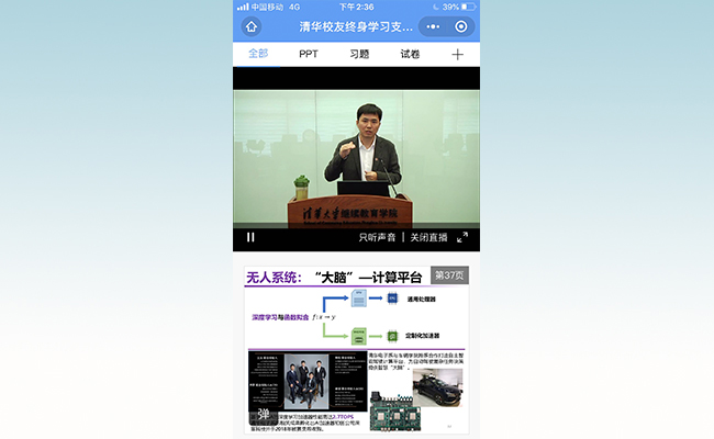 2025新澳门开门原料免费