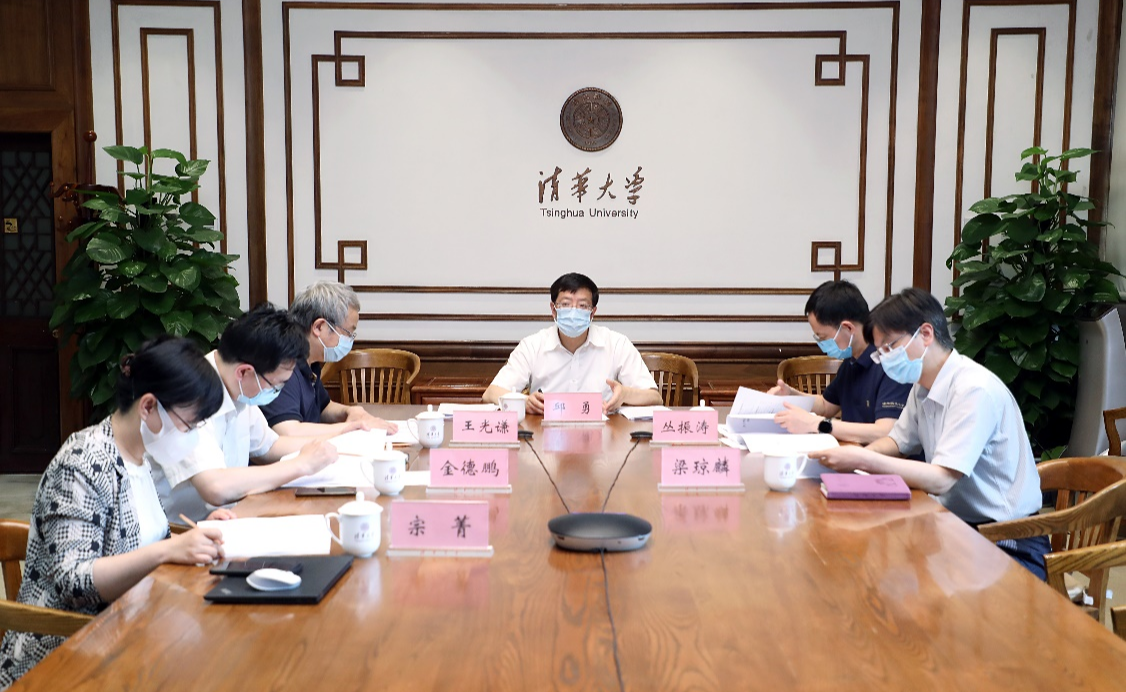 2025新澳门开门原料免费