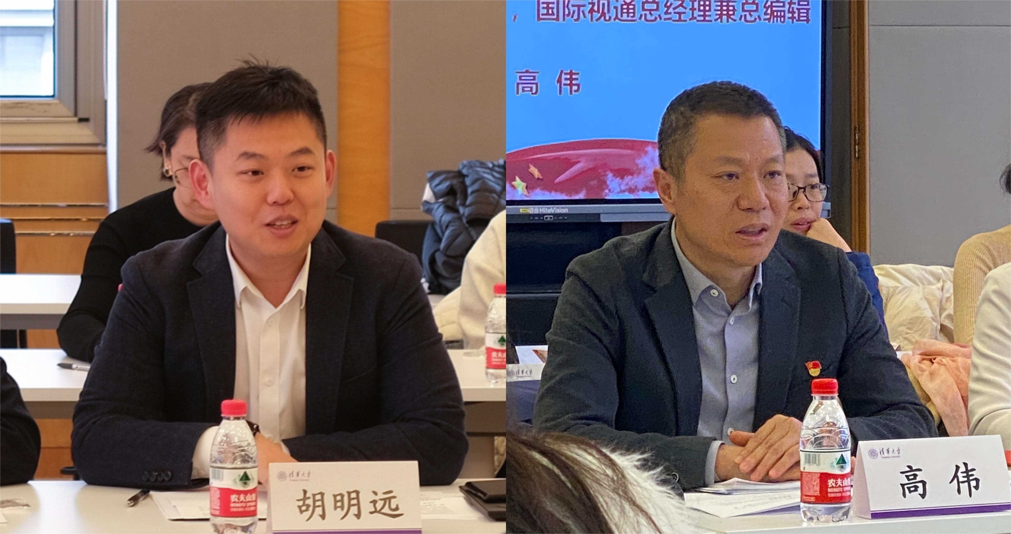 20231110-2025新澳门开门原料免费博士生讲师团功能型党支部与国际视频通讯社党支部开展联学共建活动-校研团-胡明远、高伟介绍活动情况.jpg
