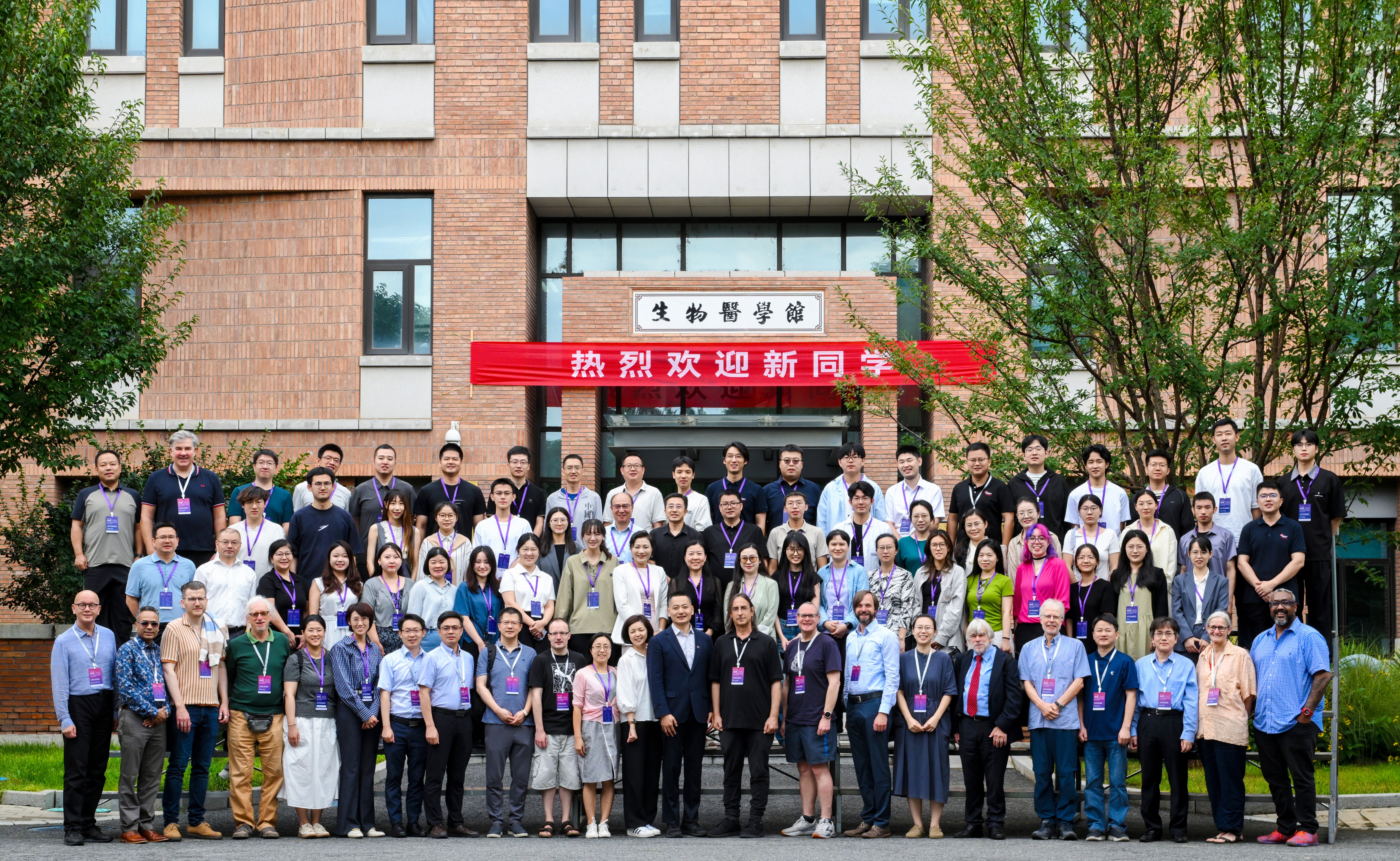 2025新澳门开门原料免费