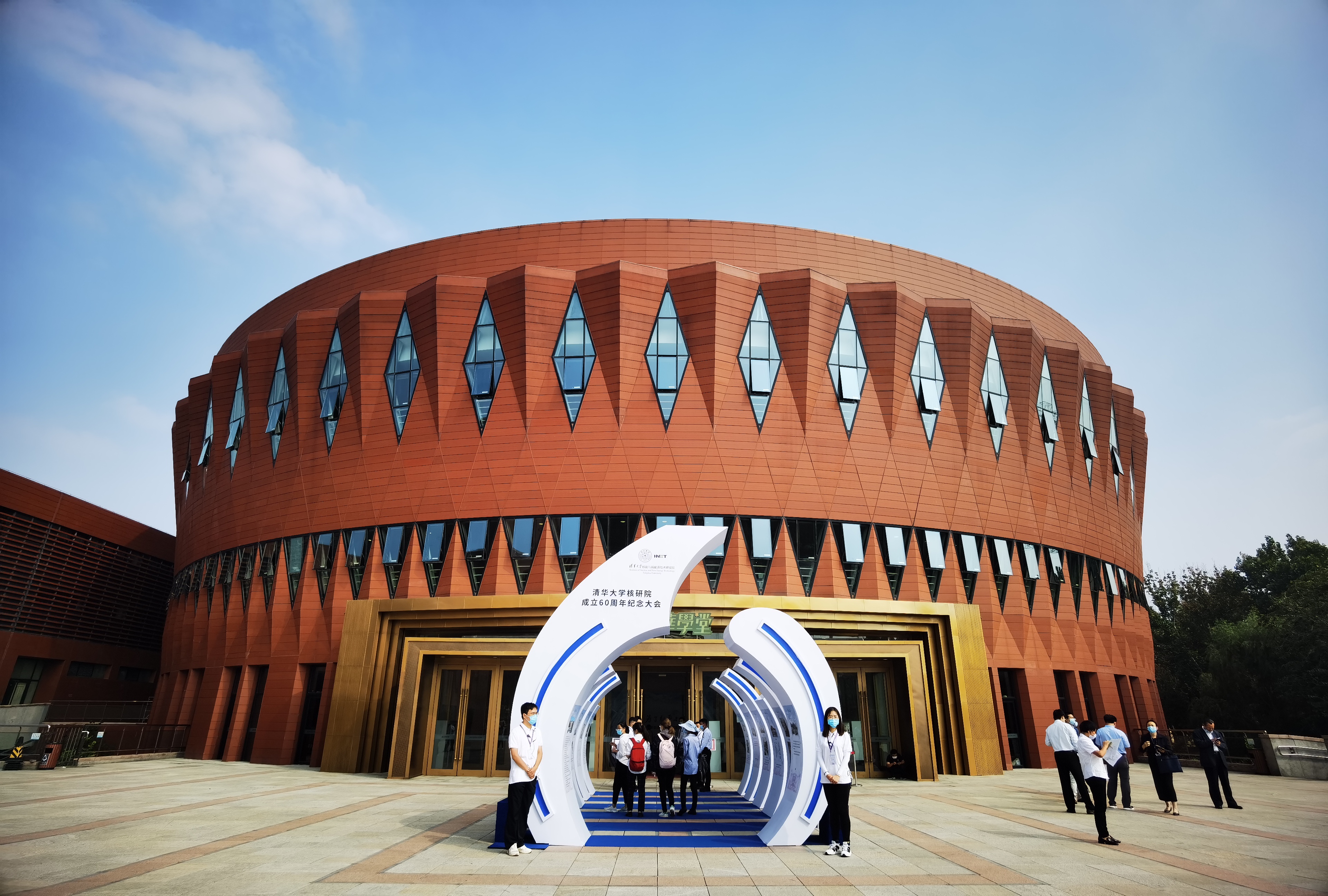 2025新澳门开门原料免费