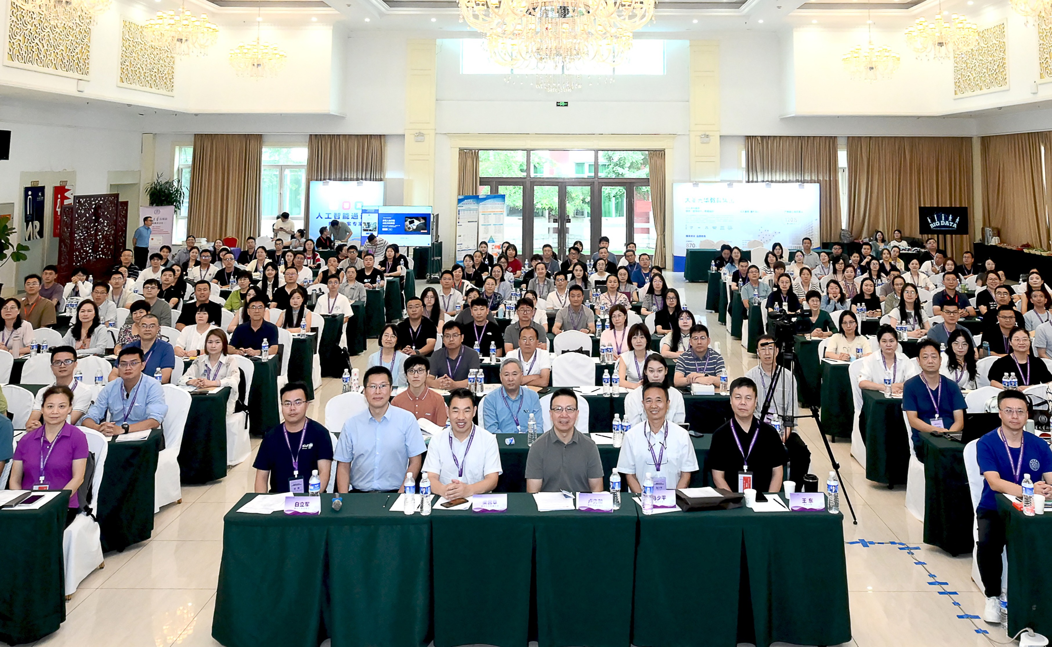 2025新澳门开门原料免费
