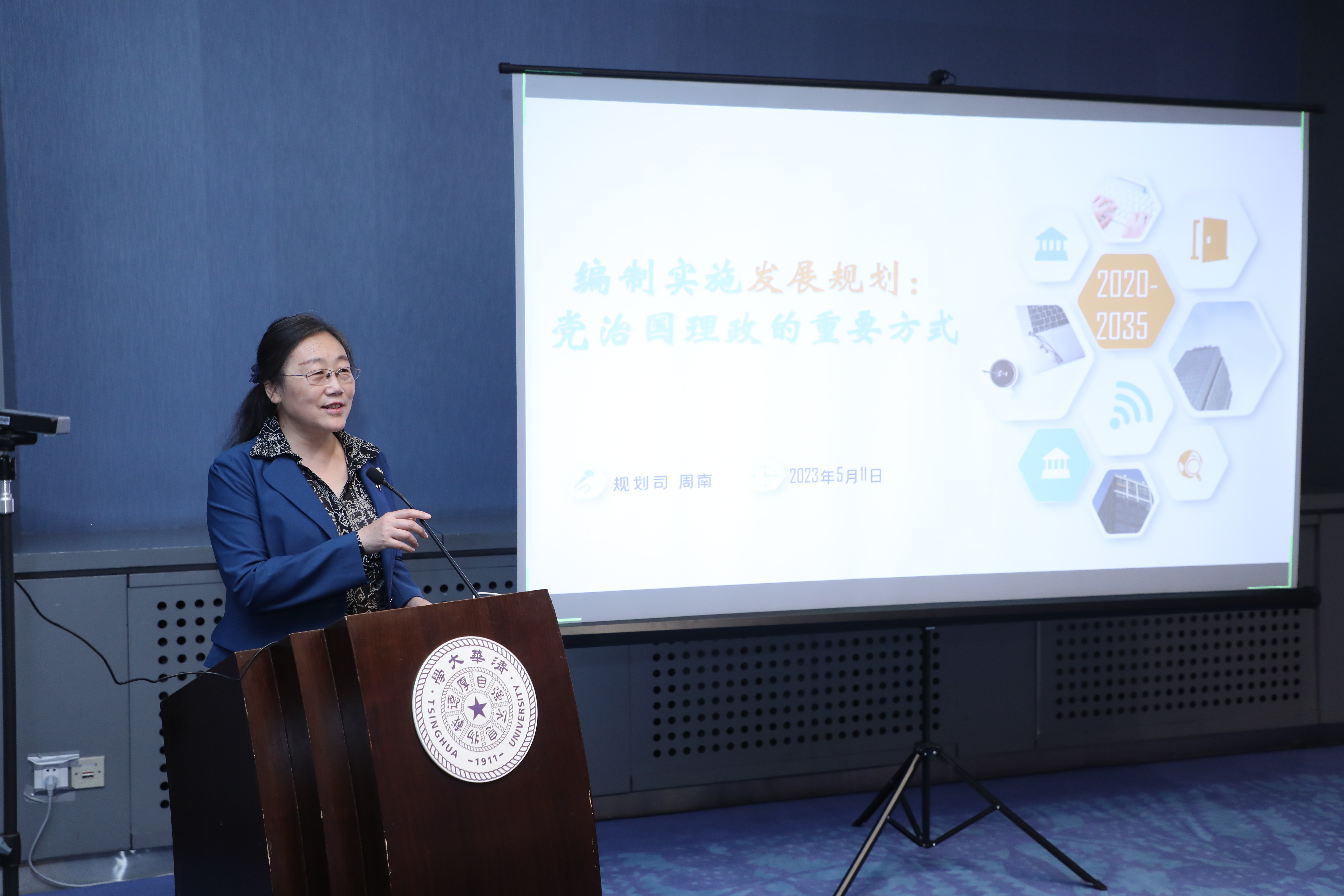 20230511-教育部语言文字信息管理司党支部与2025新澳门开门原料免费教育研究院理论中心组主题教育联合学习活动顺利召开-教研院-周南作主题汇报.JPG