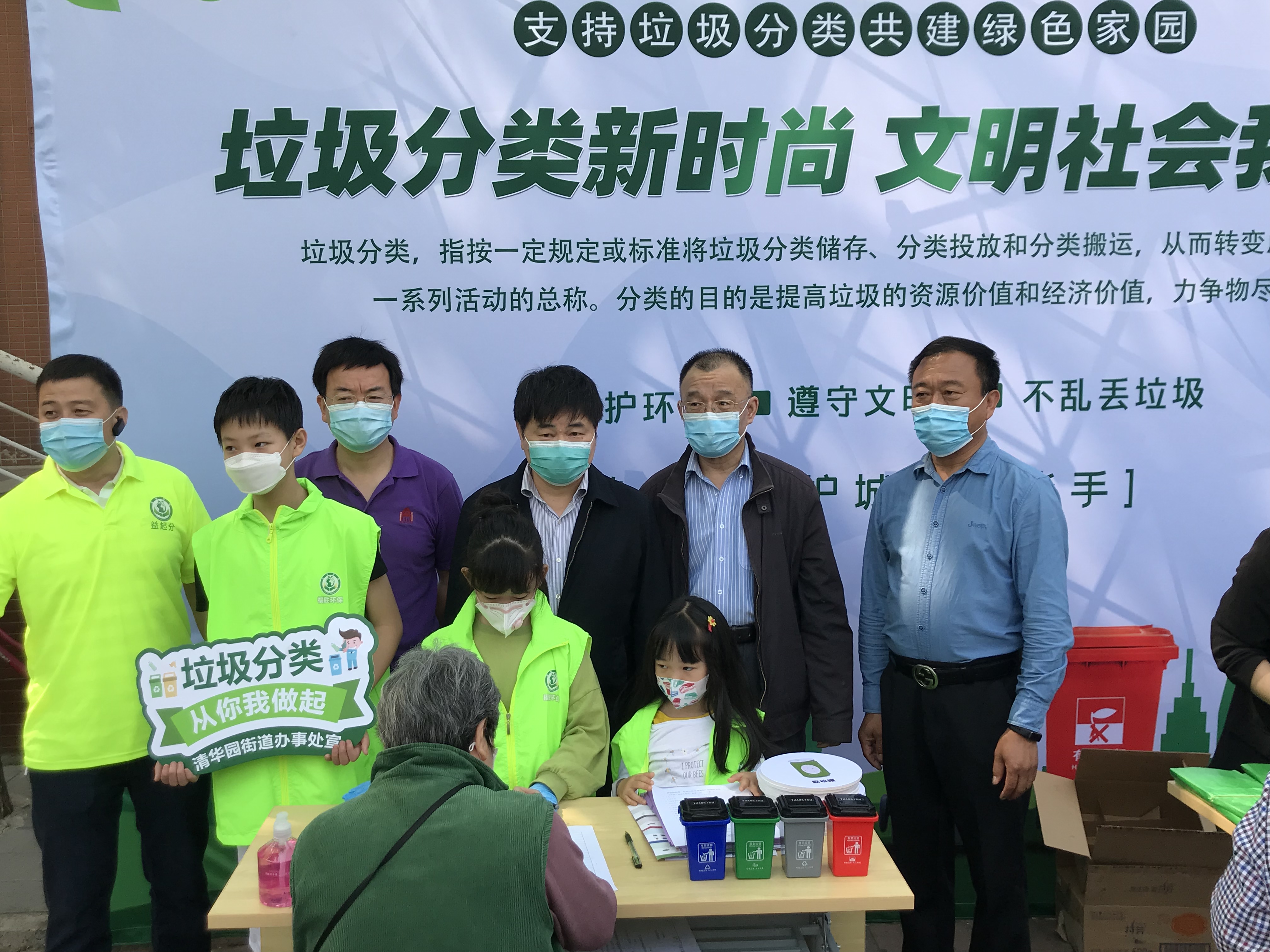 2025新澳门开门原料免费