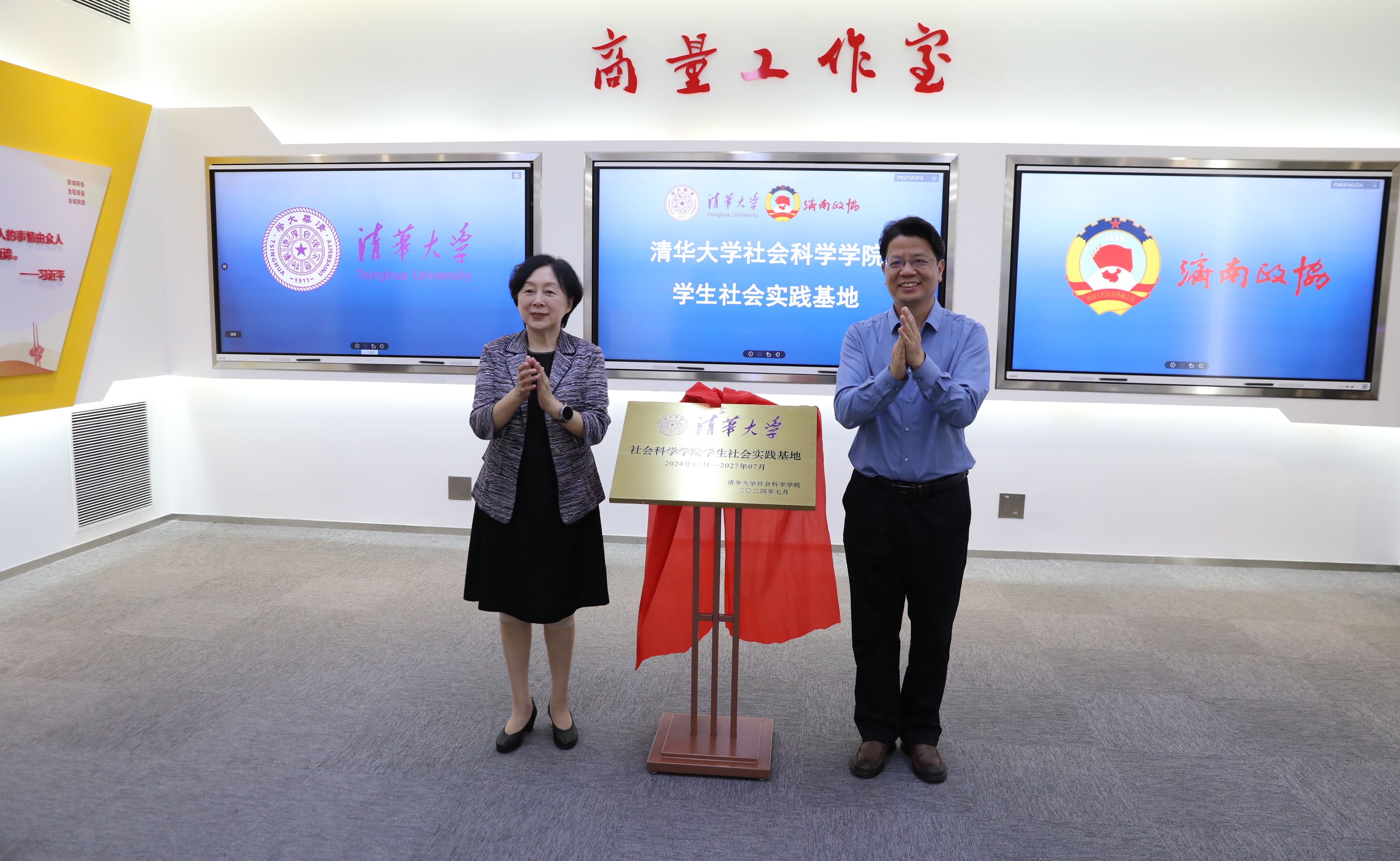 2025新澳门开门原料免费