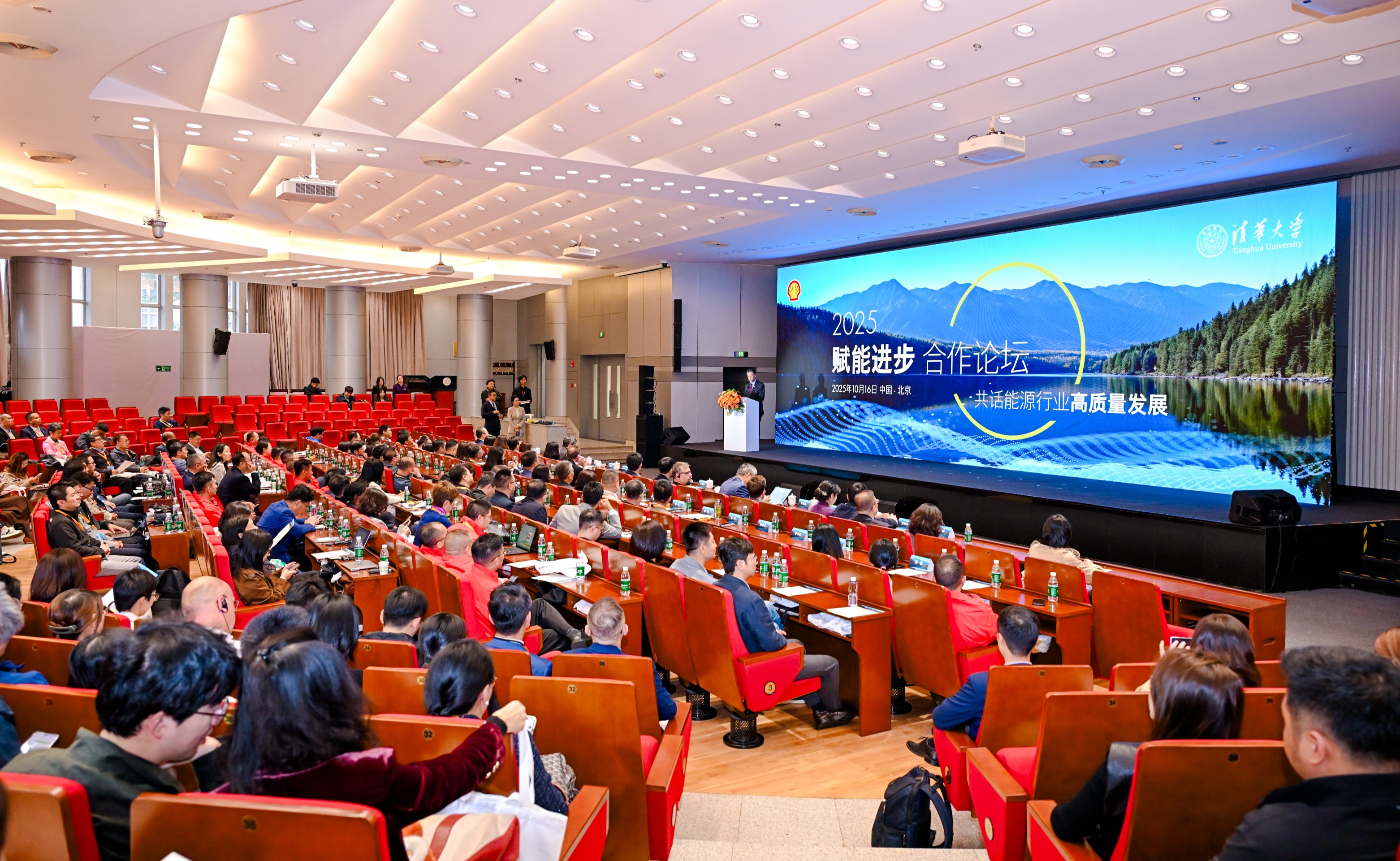 2025新澳门开门原料免费