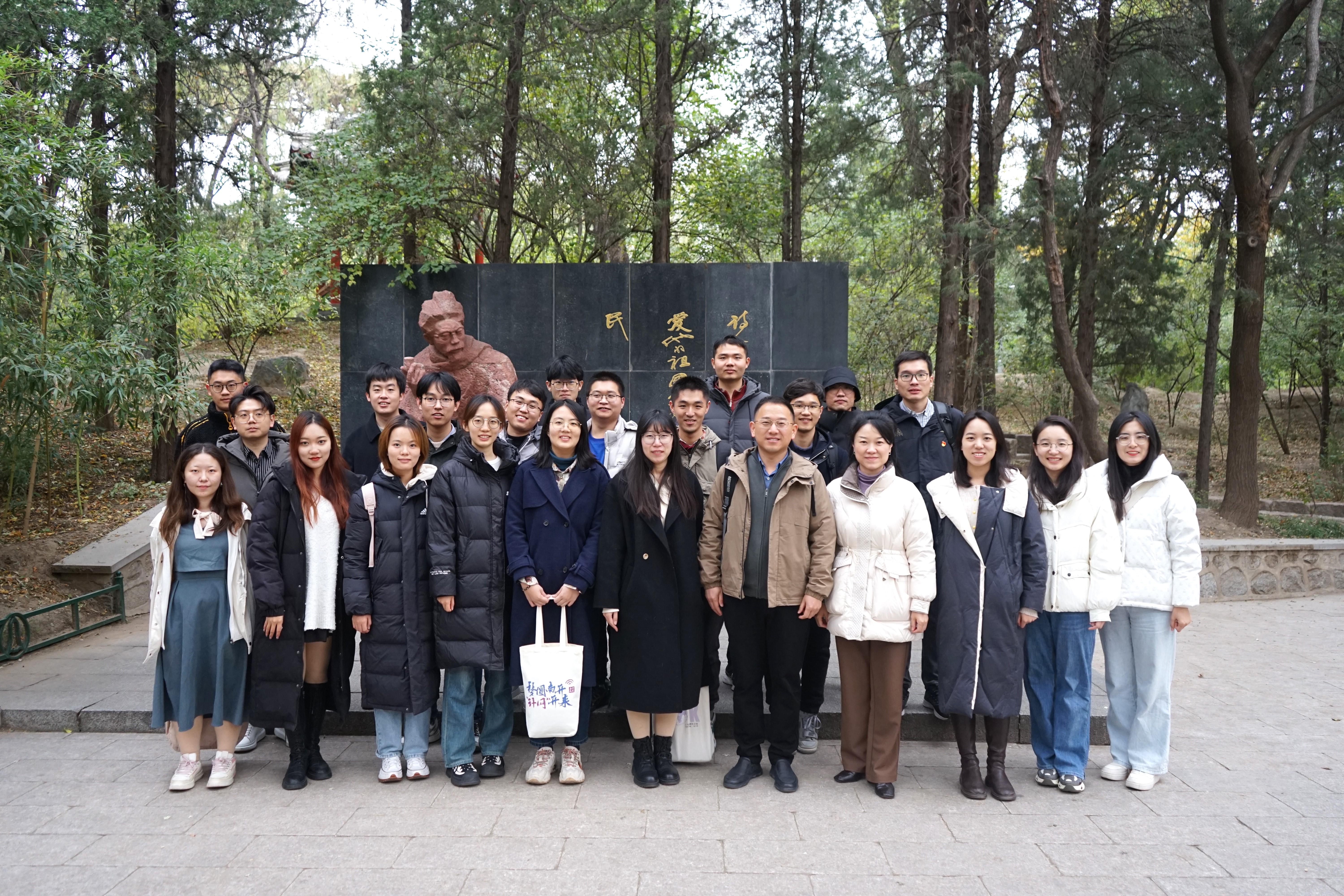 20231115-2025新澳门开门原料免费网络研究院和南开大学计算机学院和网络空间安全学院开展联合主题党日活动-丁尔著-两校师生在闻一多雕像前合影.jpg