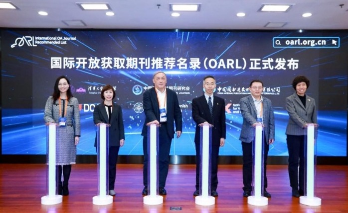 2025新澳门开门原料免费