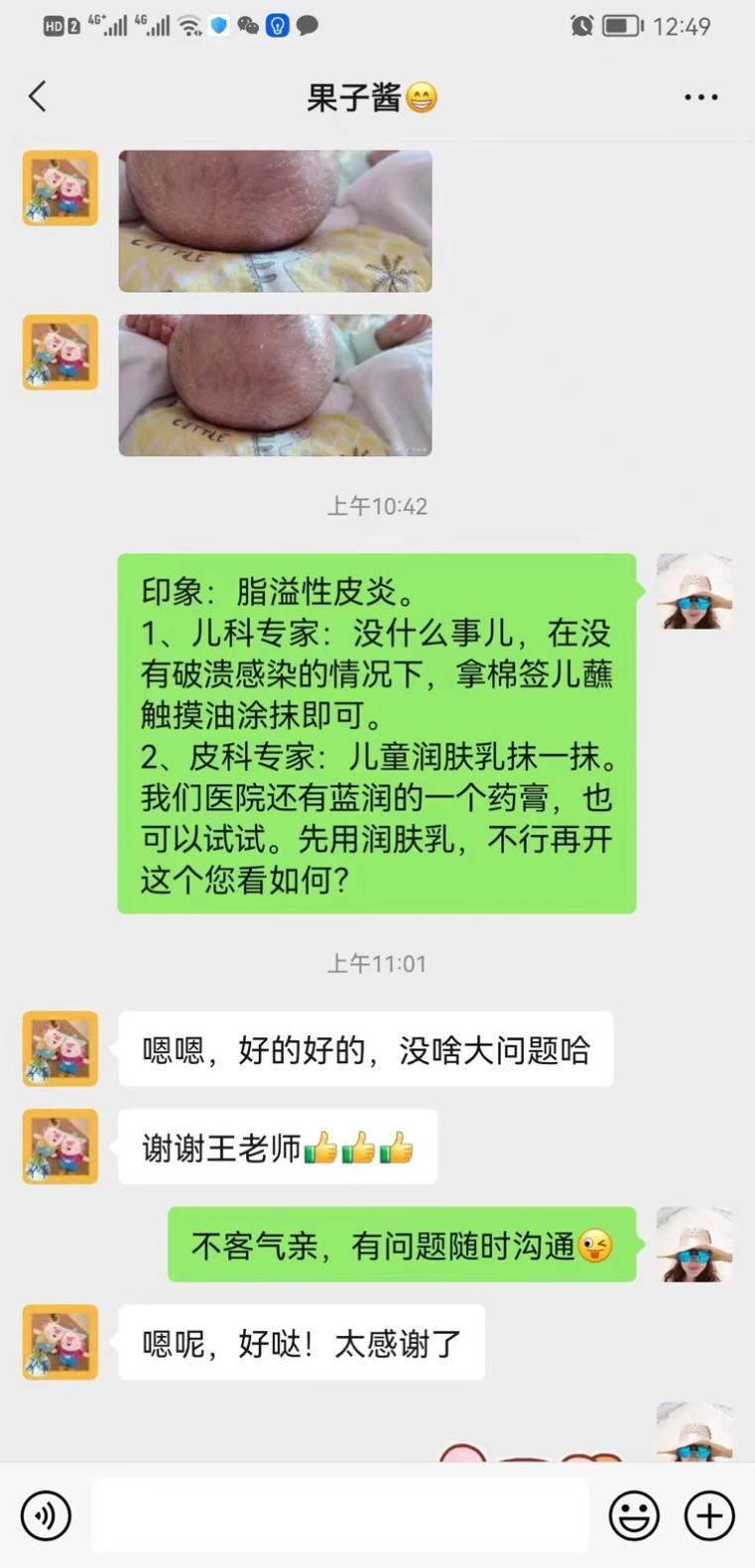 2025新澳门开门原料免费