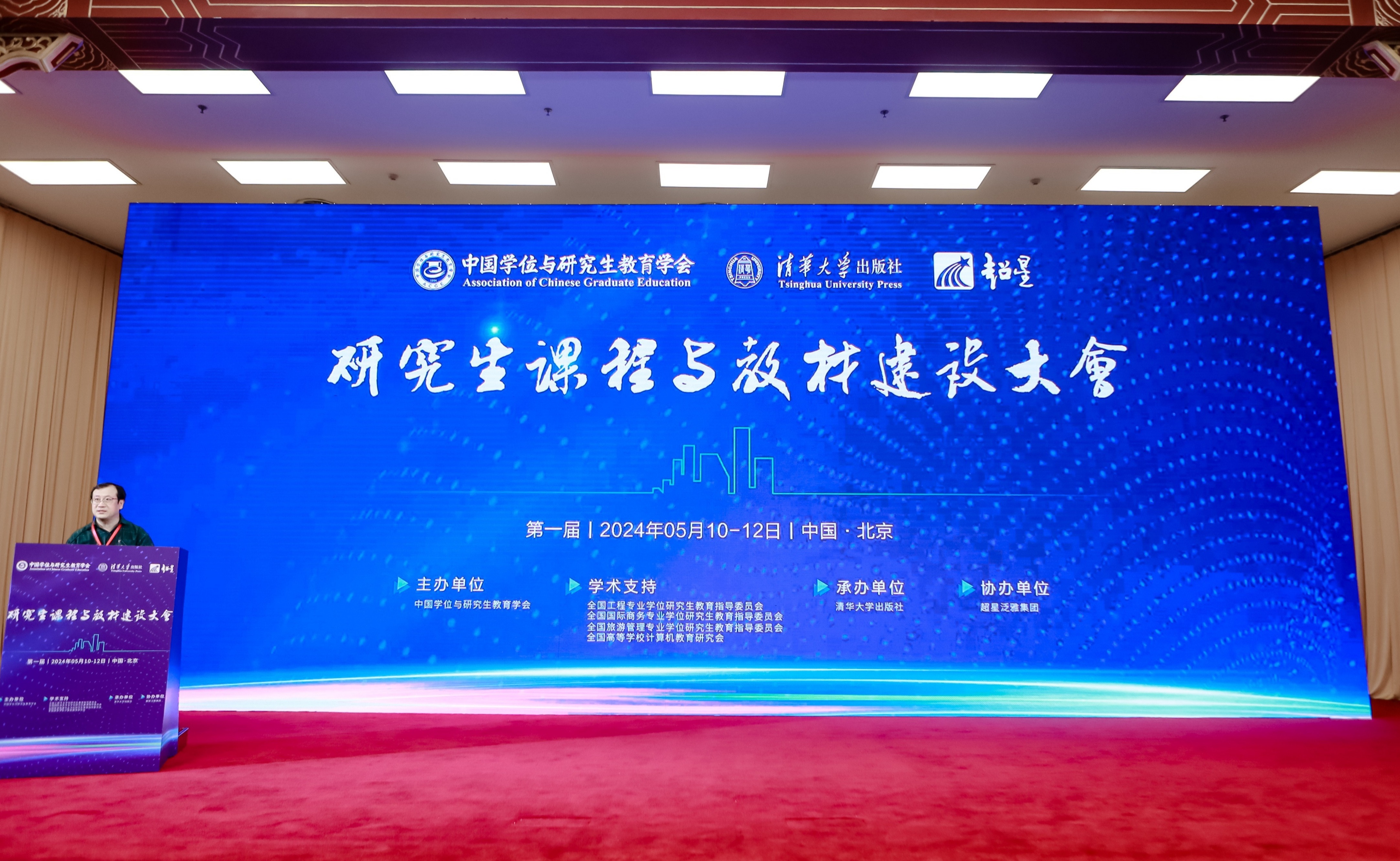 2025新澳门开门原料免费