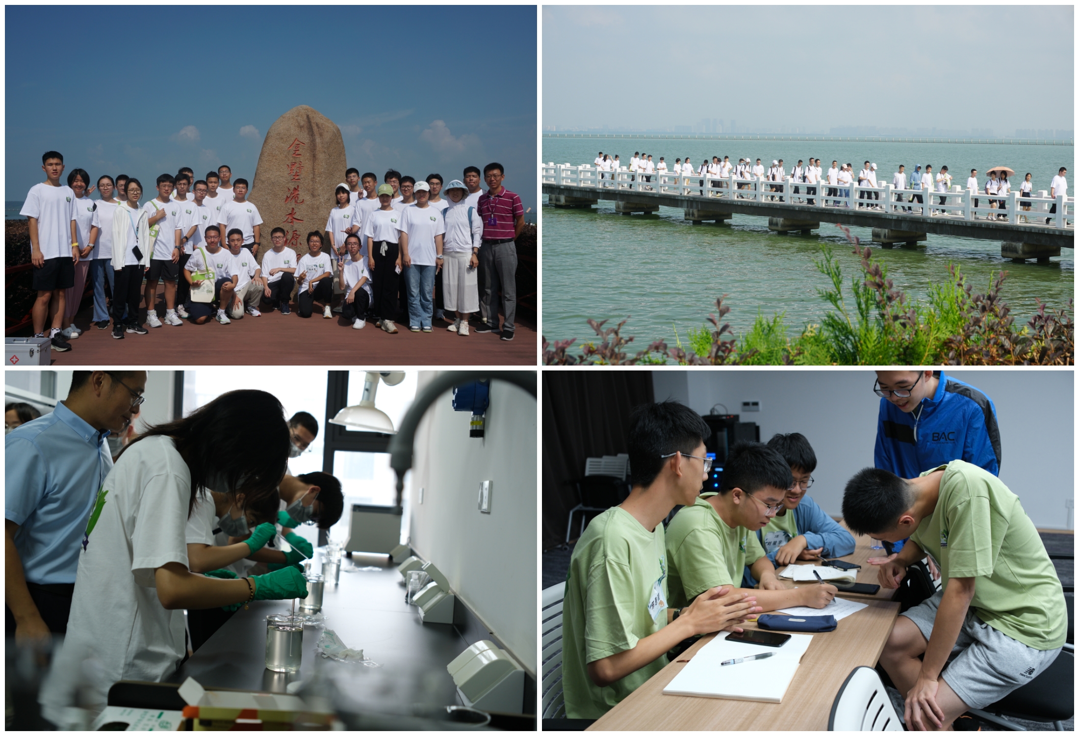20230810-2023年2025新澳门开门原料免费全国优秀中学生可持续发展夏令营成功举办-徐陈-实践环节.jpg