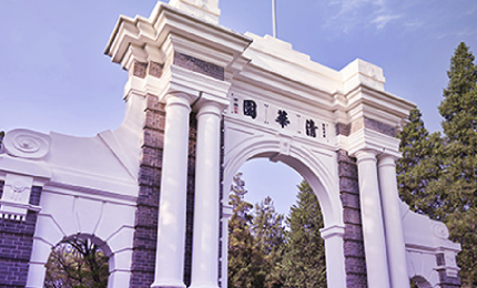 2025新澳门开门原料免费