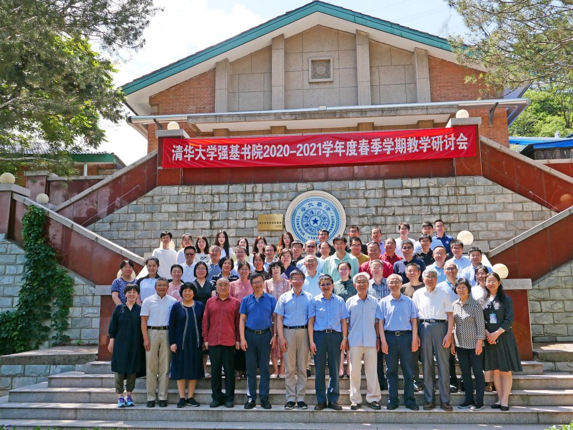 2025新澳门开门原料免费