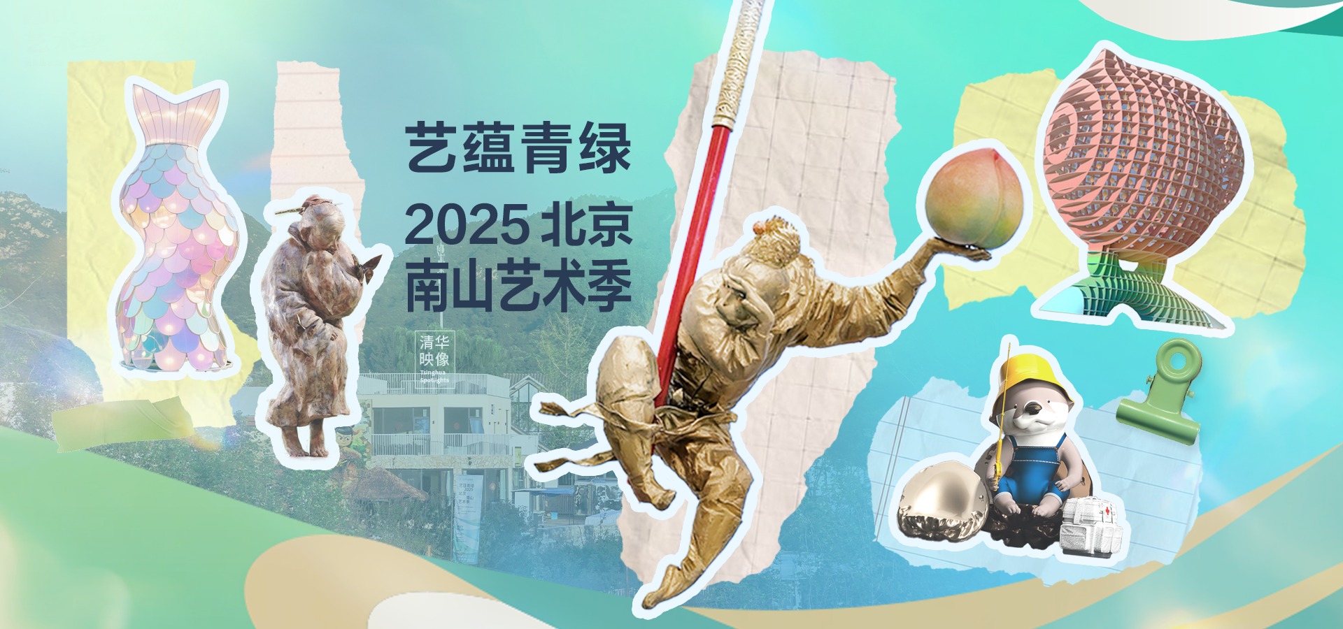 2025新澳门开门原料免费