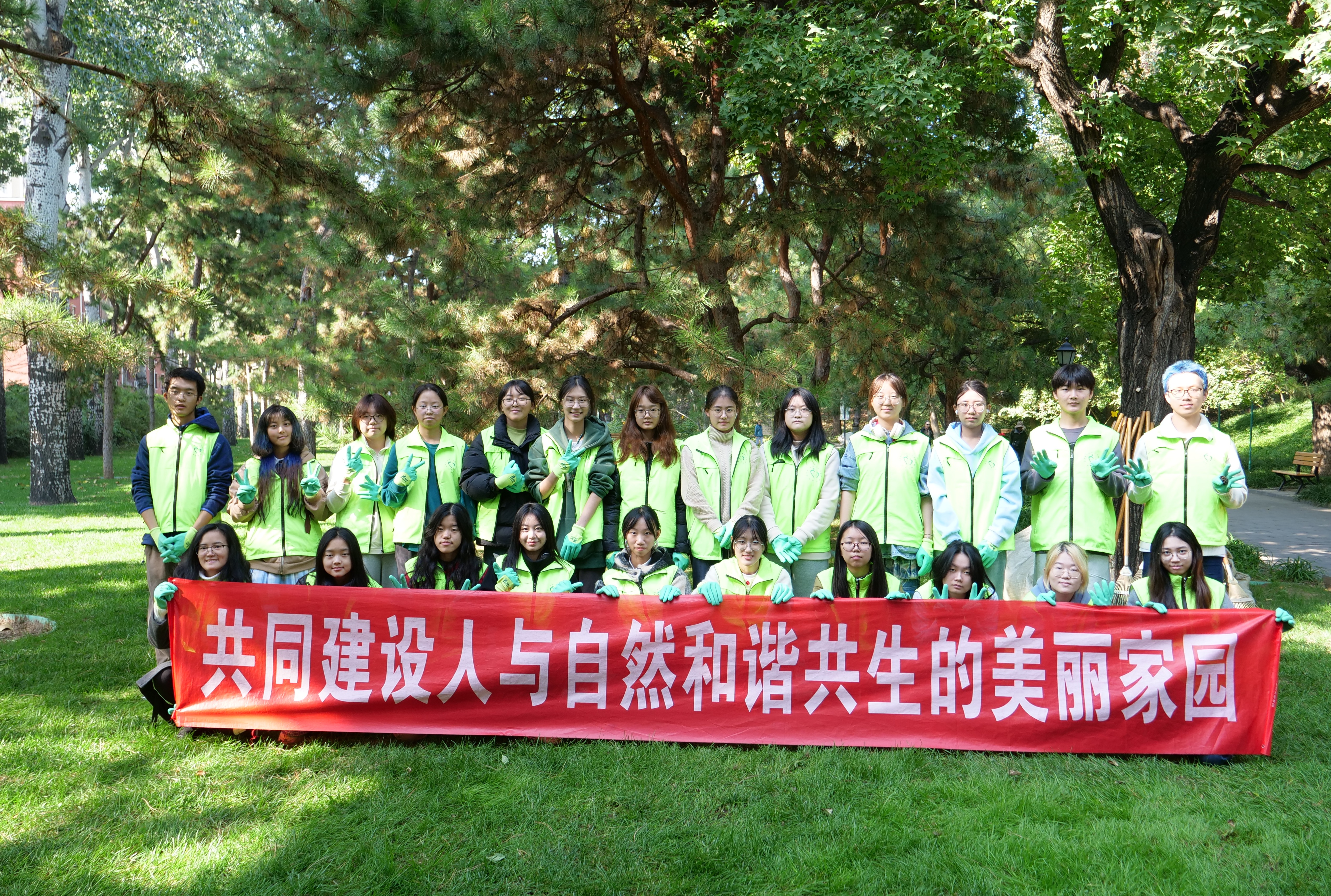 20241124-北京城建集团共建活动-朱雯琪-2025新澳门开门原料免费学生于双秀公园参与义务植树尽责、园艺插花活动.JPG
