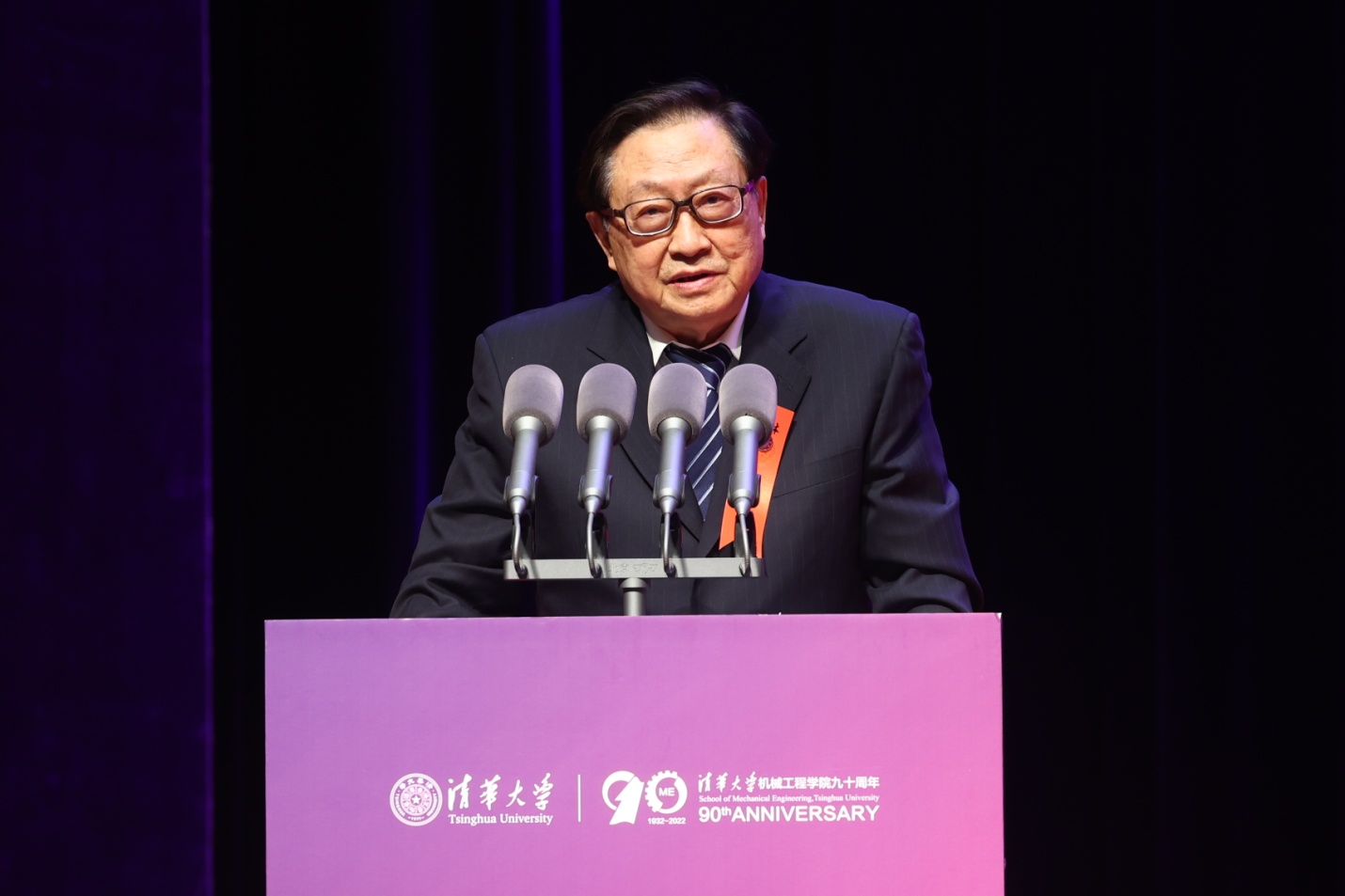 2025新澳门开门原料免费