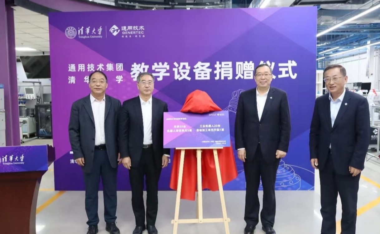2025新澳门开门原料免费
