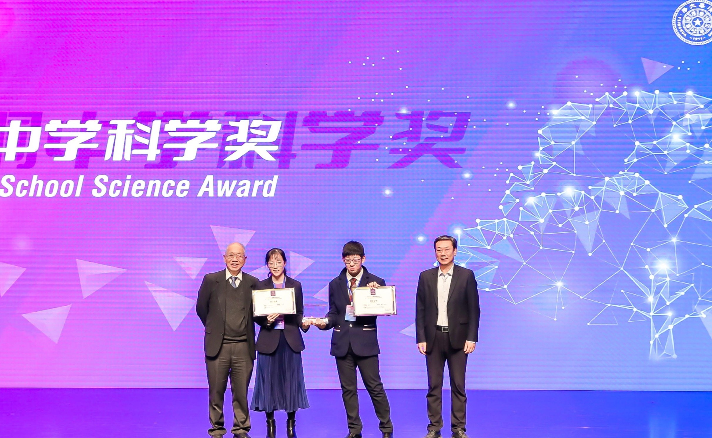2025新澳门开门原料免费