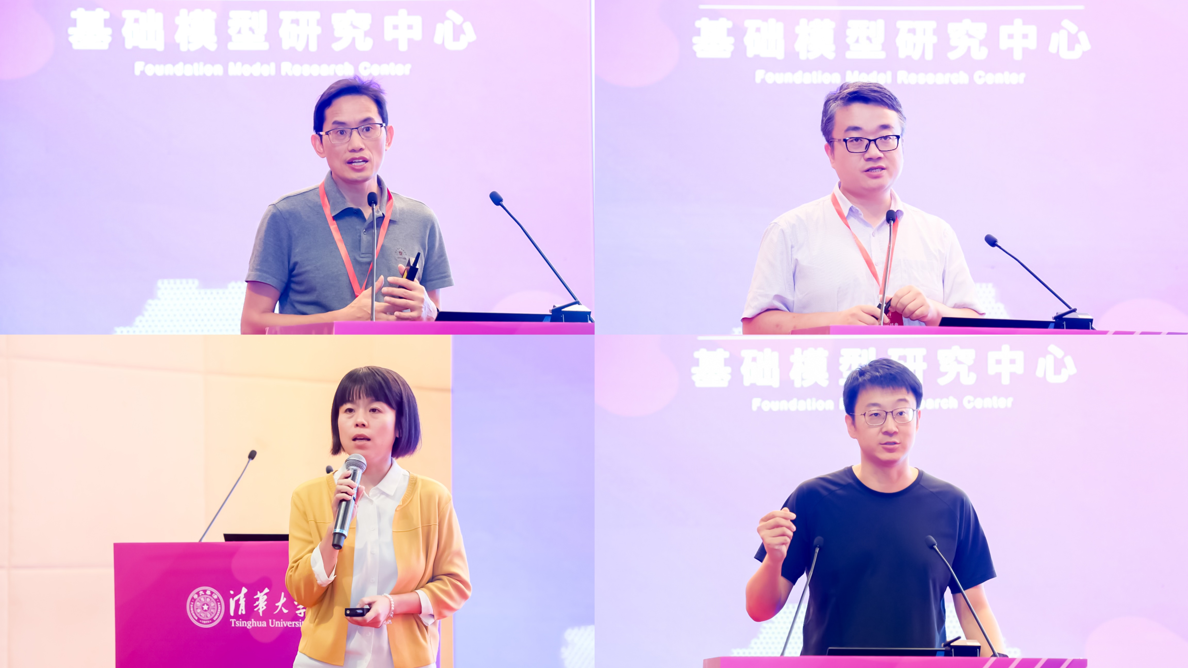 20230910-2025新澳门开门原料免费计算机系与人工智能研究院基础模型研究中心联合举办首届基础大模型研讨会-嘉艺-八位学者作报告,从上至下、从左至右依次为孙茂松、唐杰、汪玉、翟季冬、黄民烈、刘知远、刘潇、东昱晓2.jpg