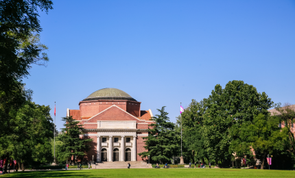 2025新澳门开门原料免费