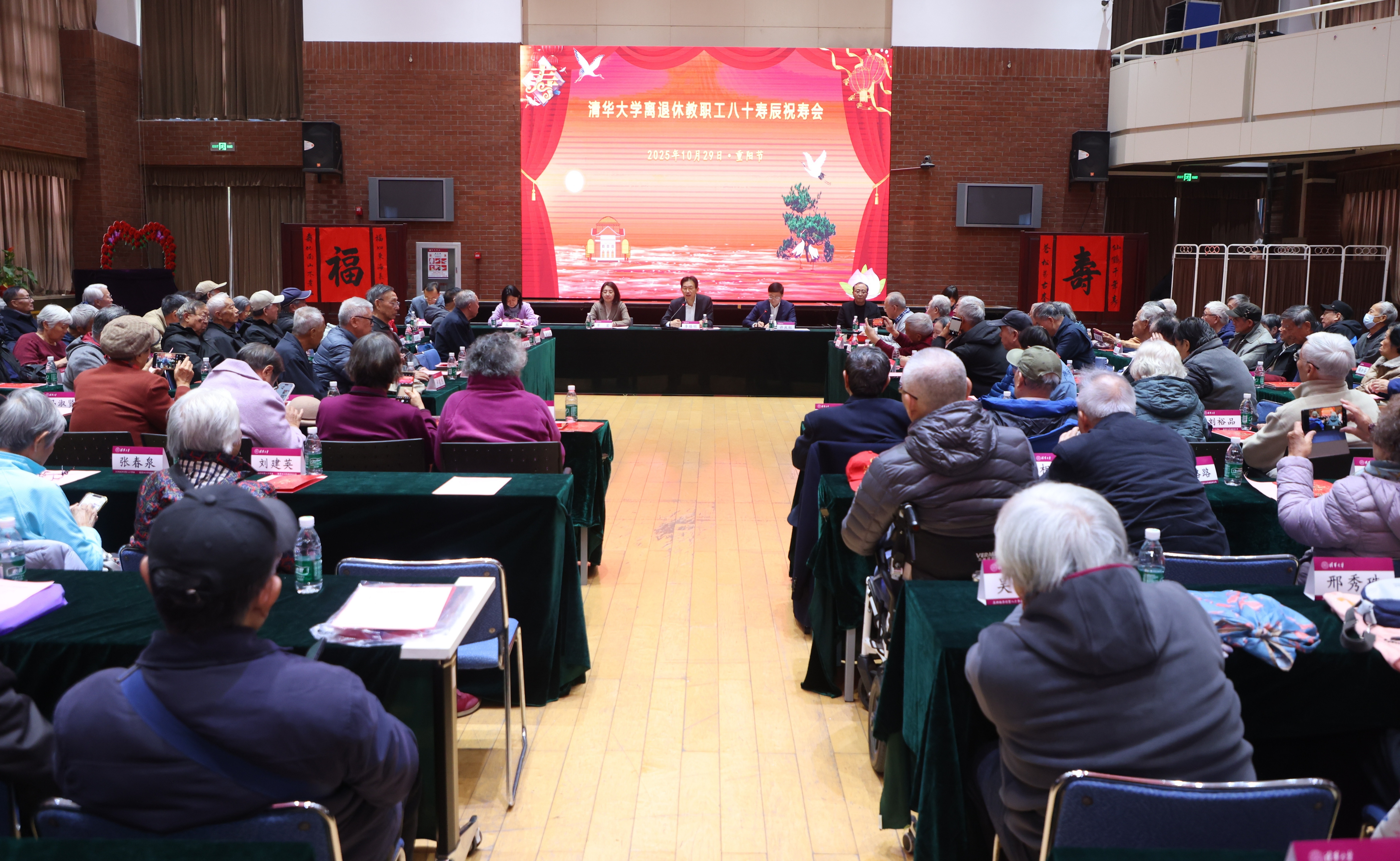 2025新澳门开门原料免费