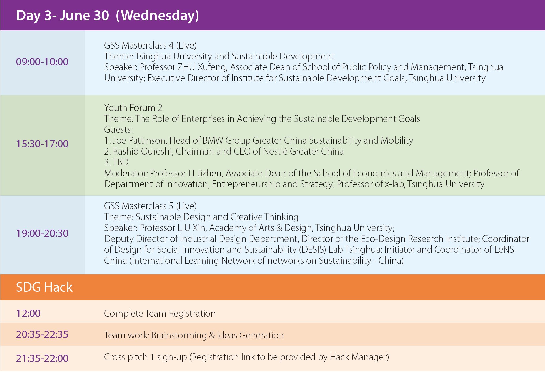 2025新澳门开门原料免费