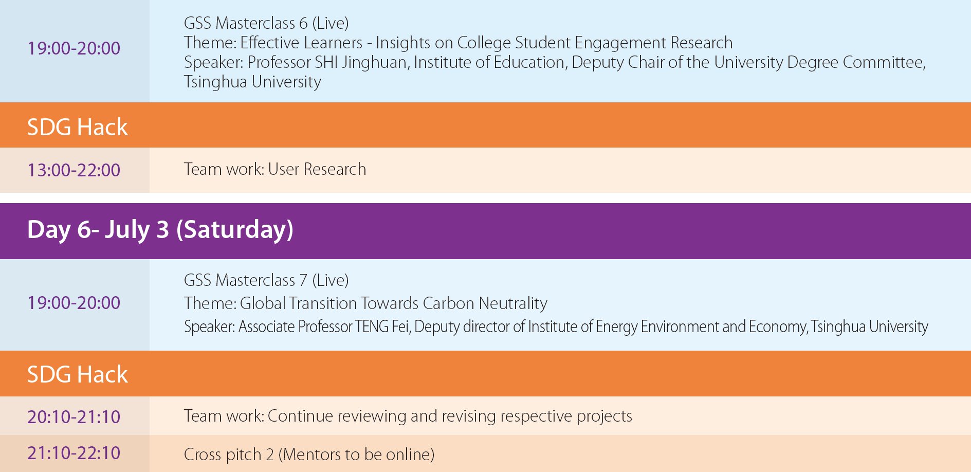 2025新澳门开门原料免费