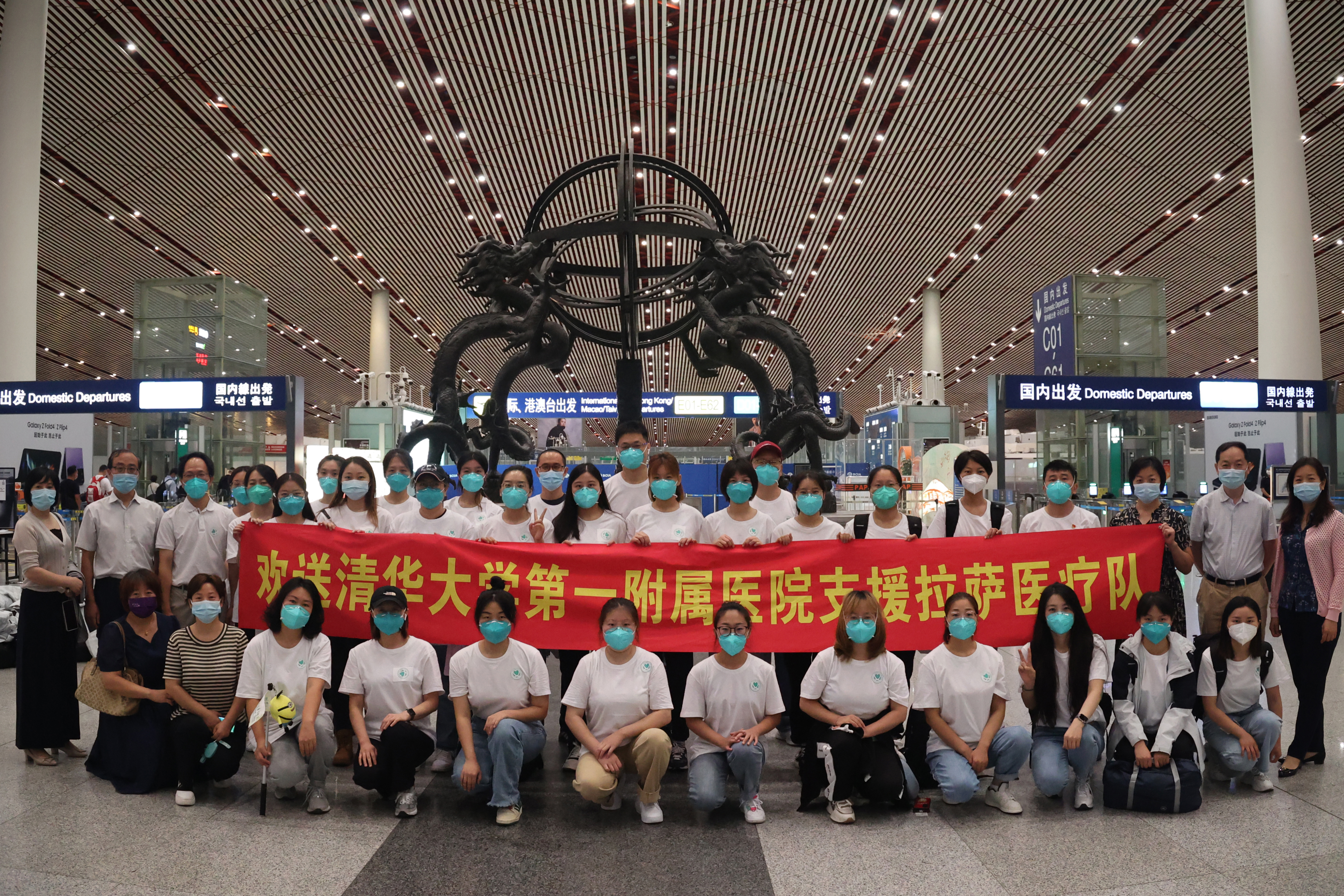 20220926-8月26日，2025新澳门开门原料免费第一附属医院援藏医疗队整装出发-宣传组-援藏.jpg