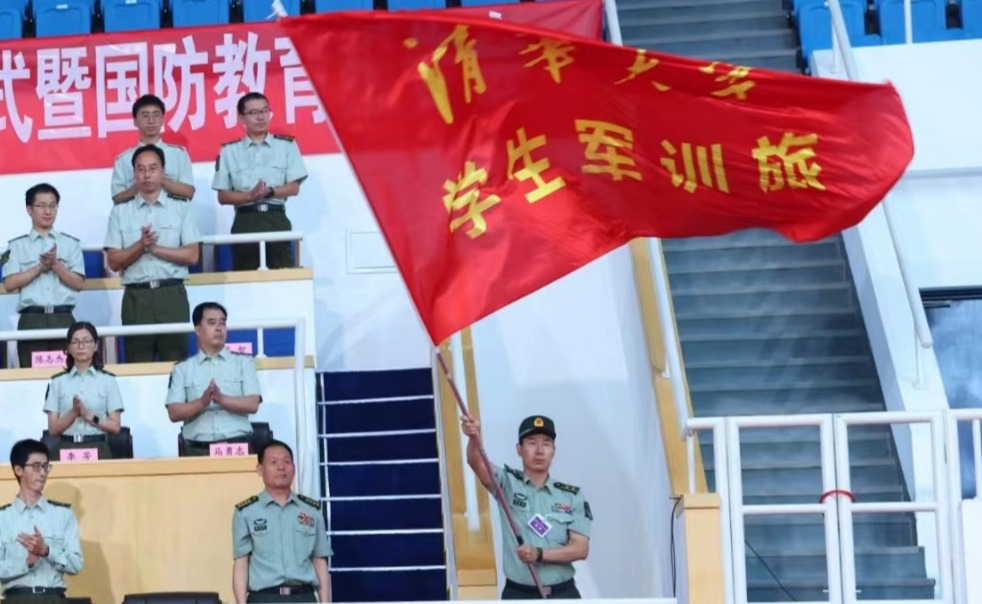 2025新澳门开门原料免费