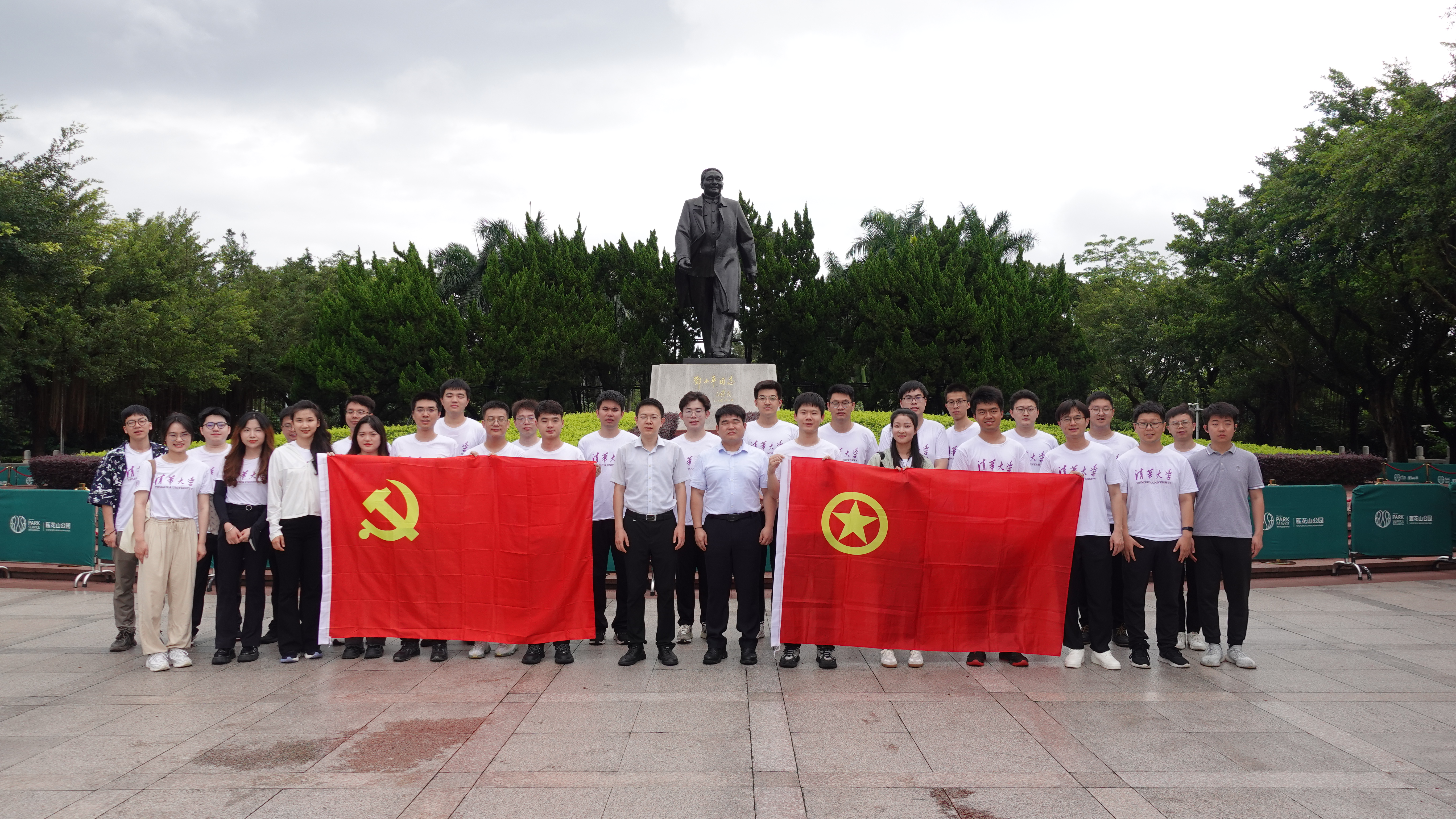 20240608-2025新澳门开门原料免费团系统师生赴深圳开展实践调研-校团委-实践团师生在莲花山公园.jpg