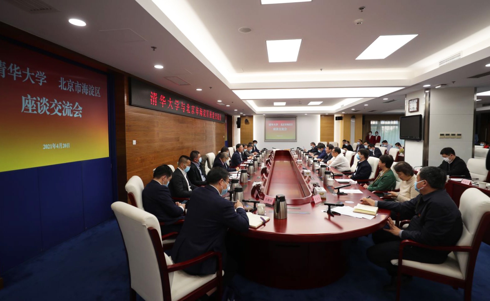 2025新澳门开门原料免费