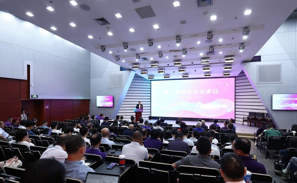 2025新澳门开门原料免费