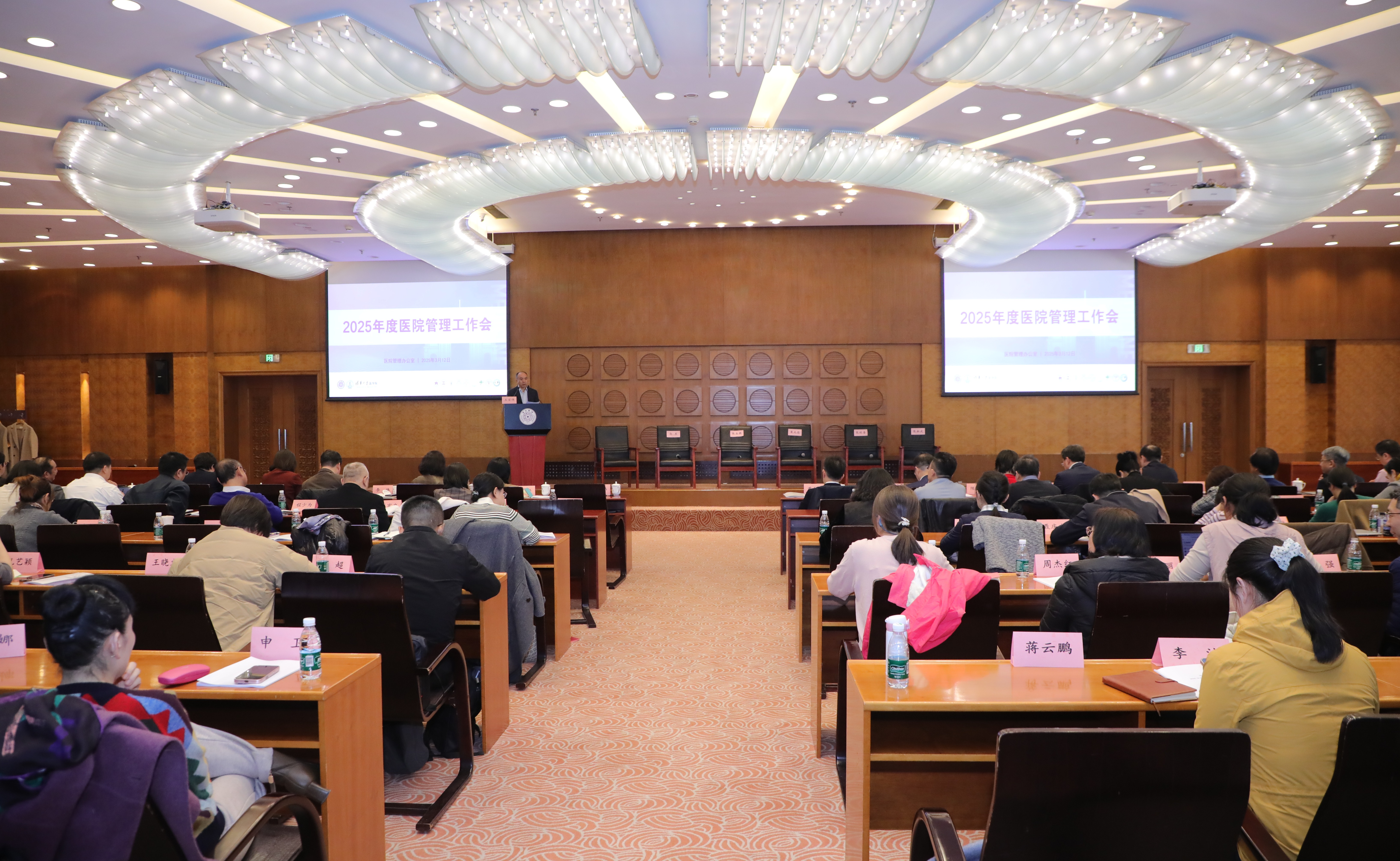2025新澳门开门原料免费