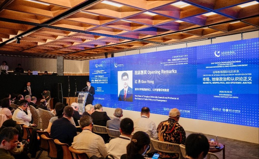 2025新澳门开门原料免费