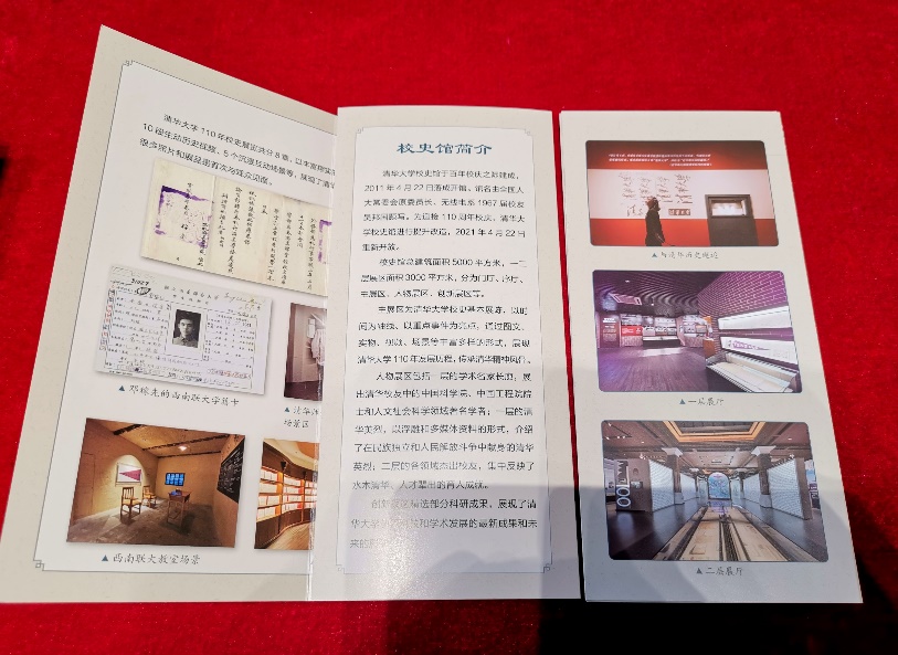 2025新澳门开门原料免费
