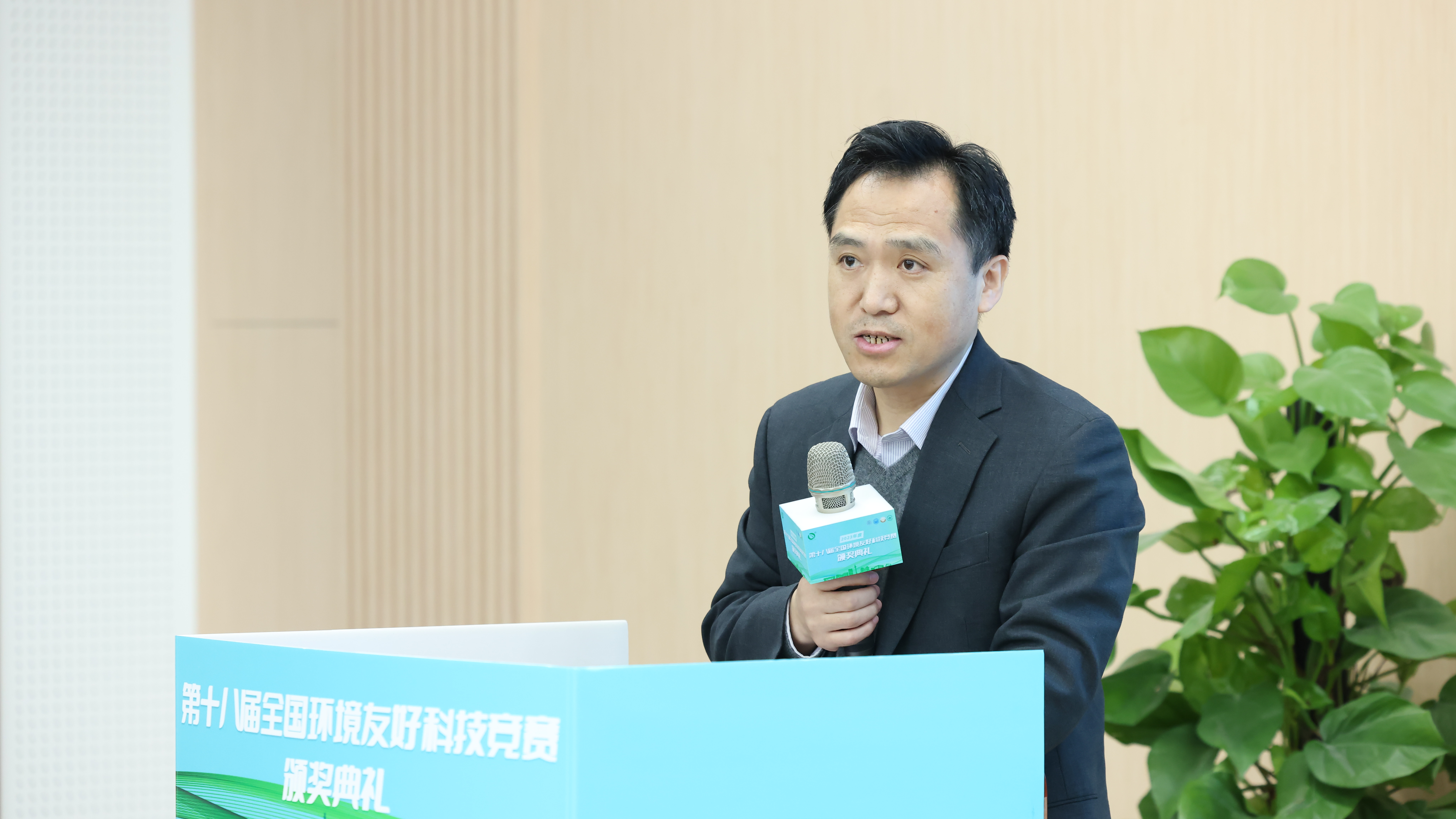 20231223-第十八届全国环境友好科技竞赛颁奖典礼-艺绅-2025新澳门开门原料免费环境学院院长刘书明致辞.JPG