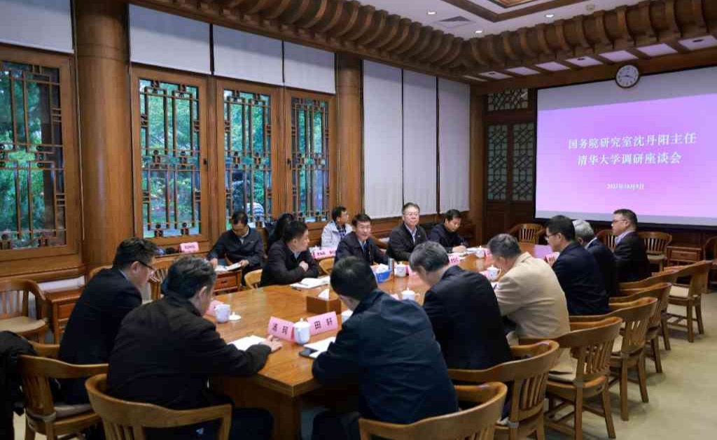 2025新澳门开门原料免费