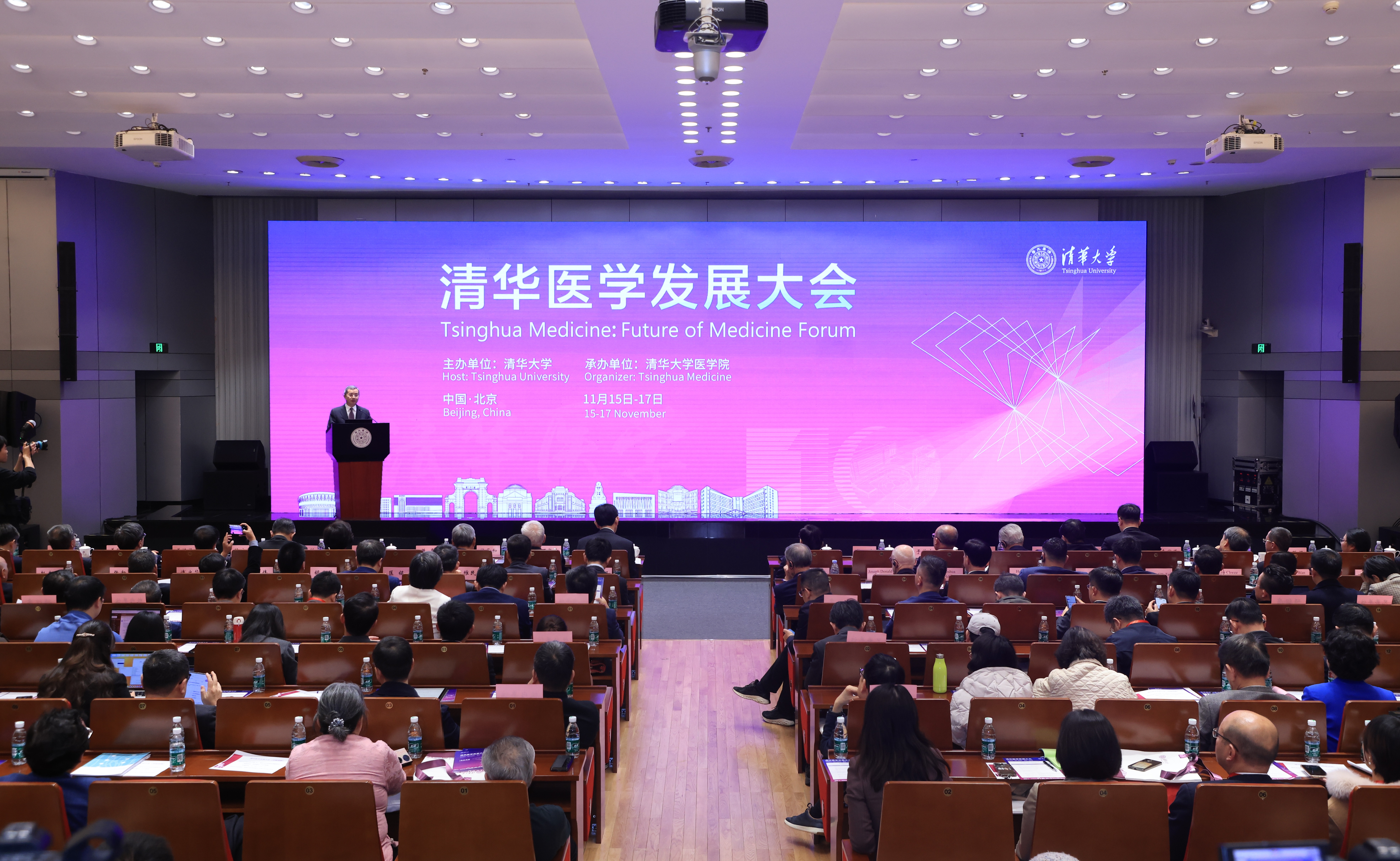 2025新澳门开门原料免费