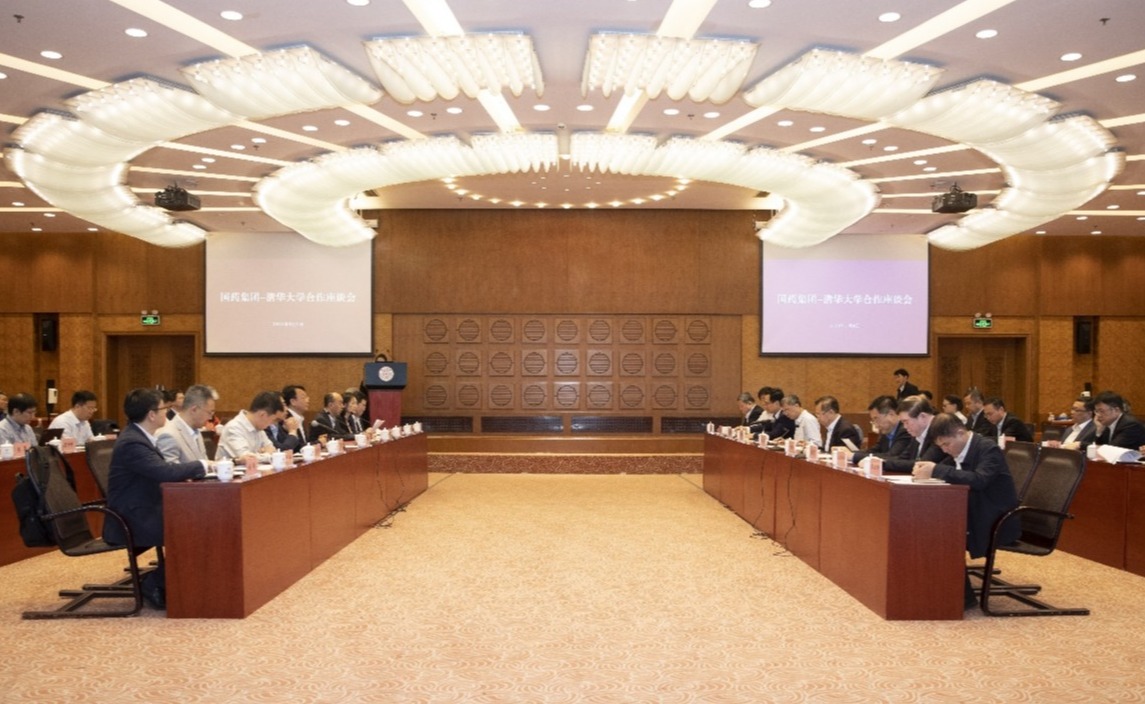 2025新澳门开门原料免费