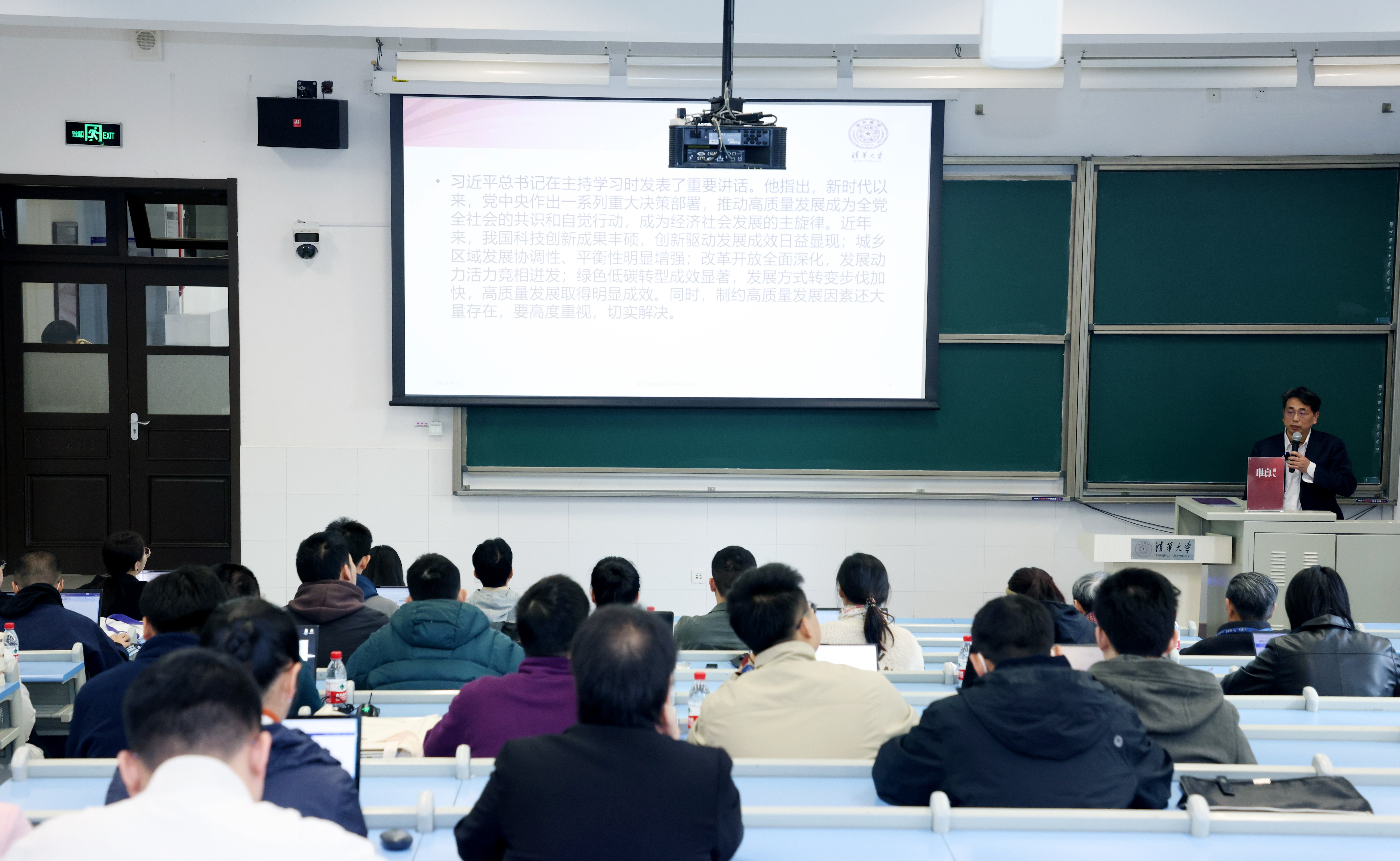 2025新澳门开门原料免费