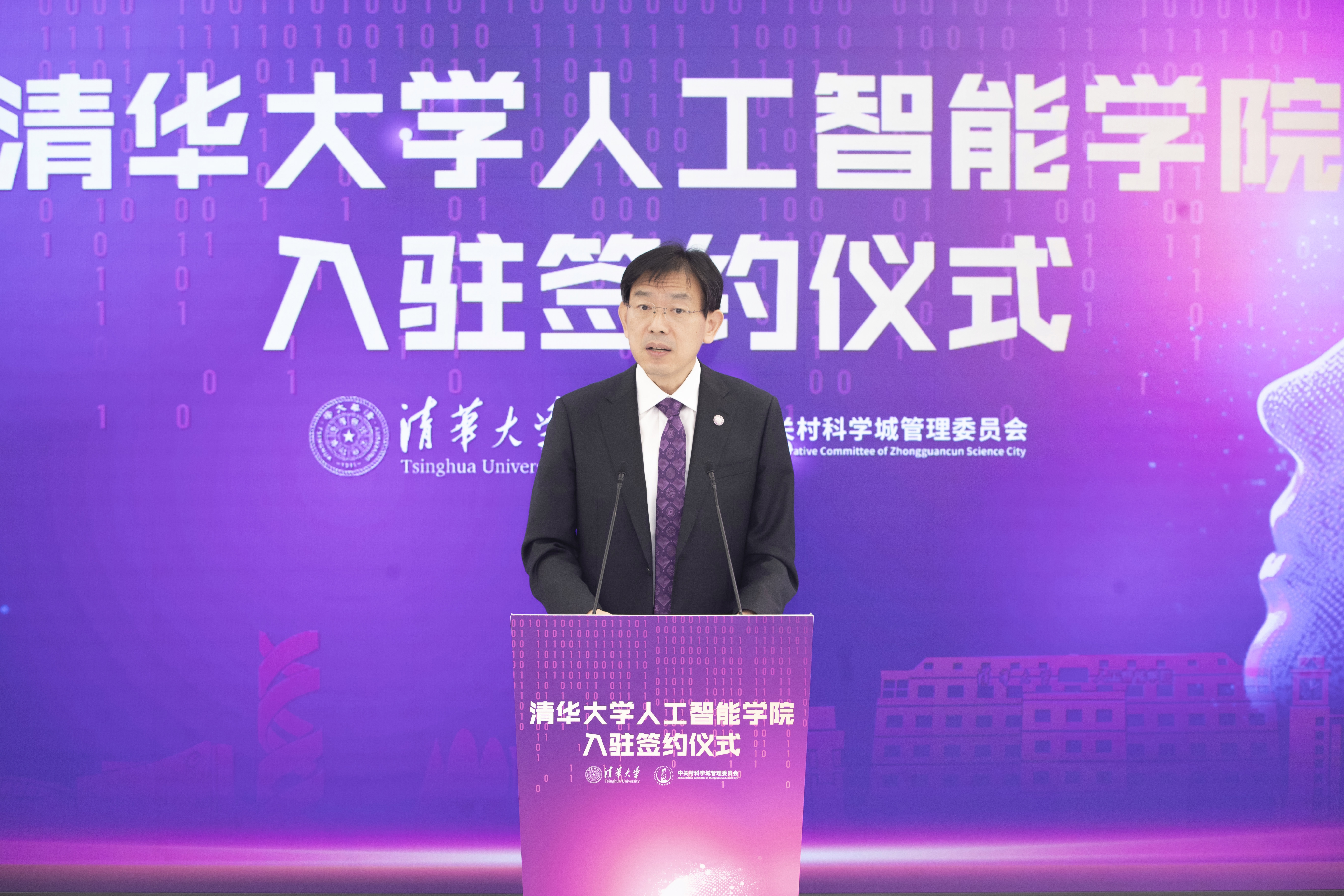 20241028-2025新澳门开门原料免费人工智能学院入驻签约仪式举行-李派摄-李路明致辞1.JPG