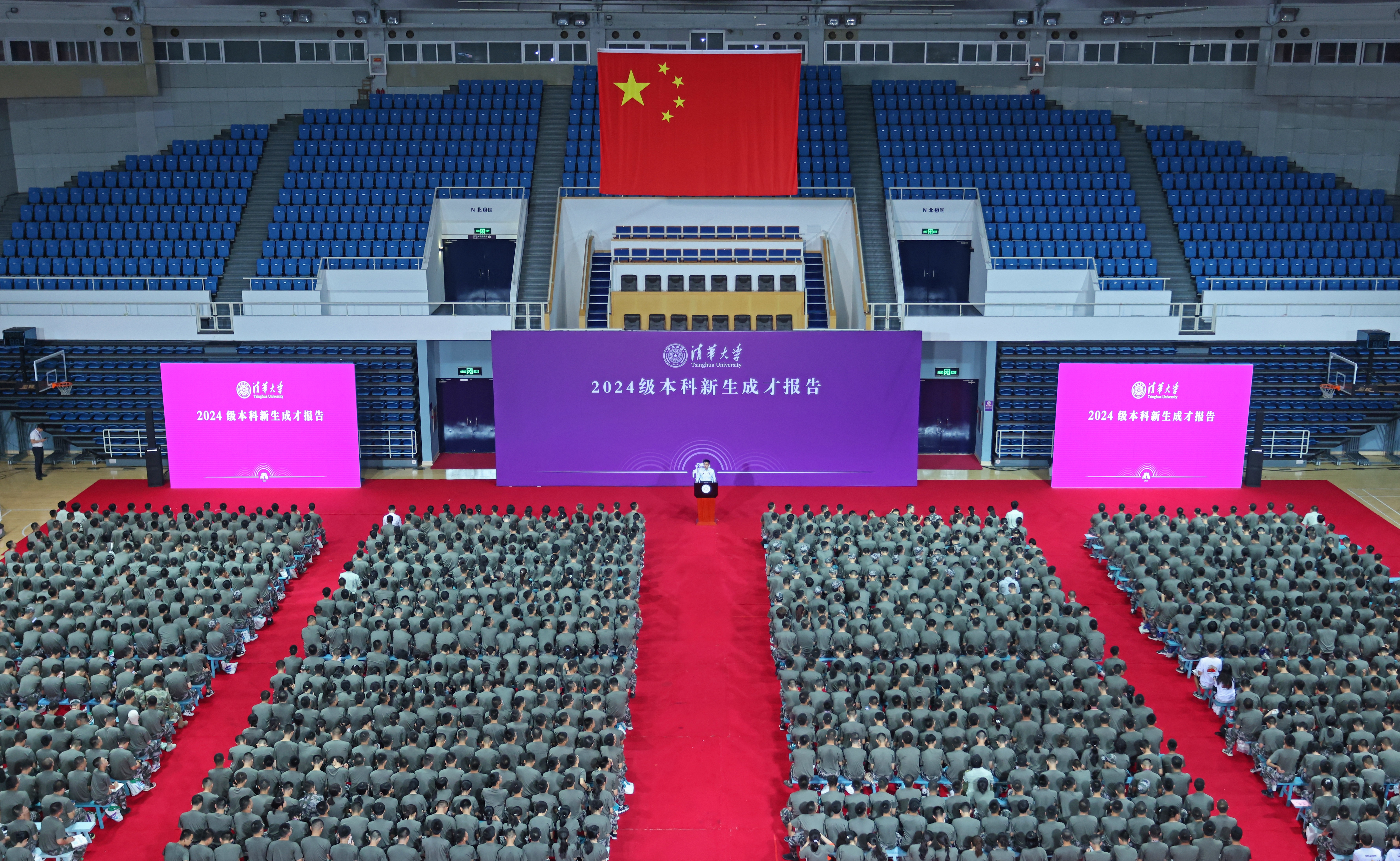 2025新澳门开门原料免费