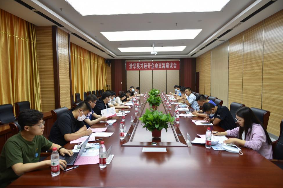 2025新澳门开门原料免费