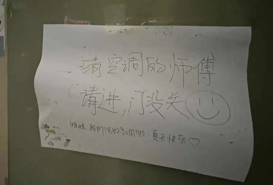 2025新澳门开门原料免费