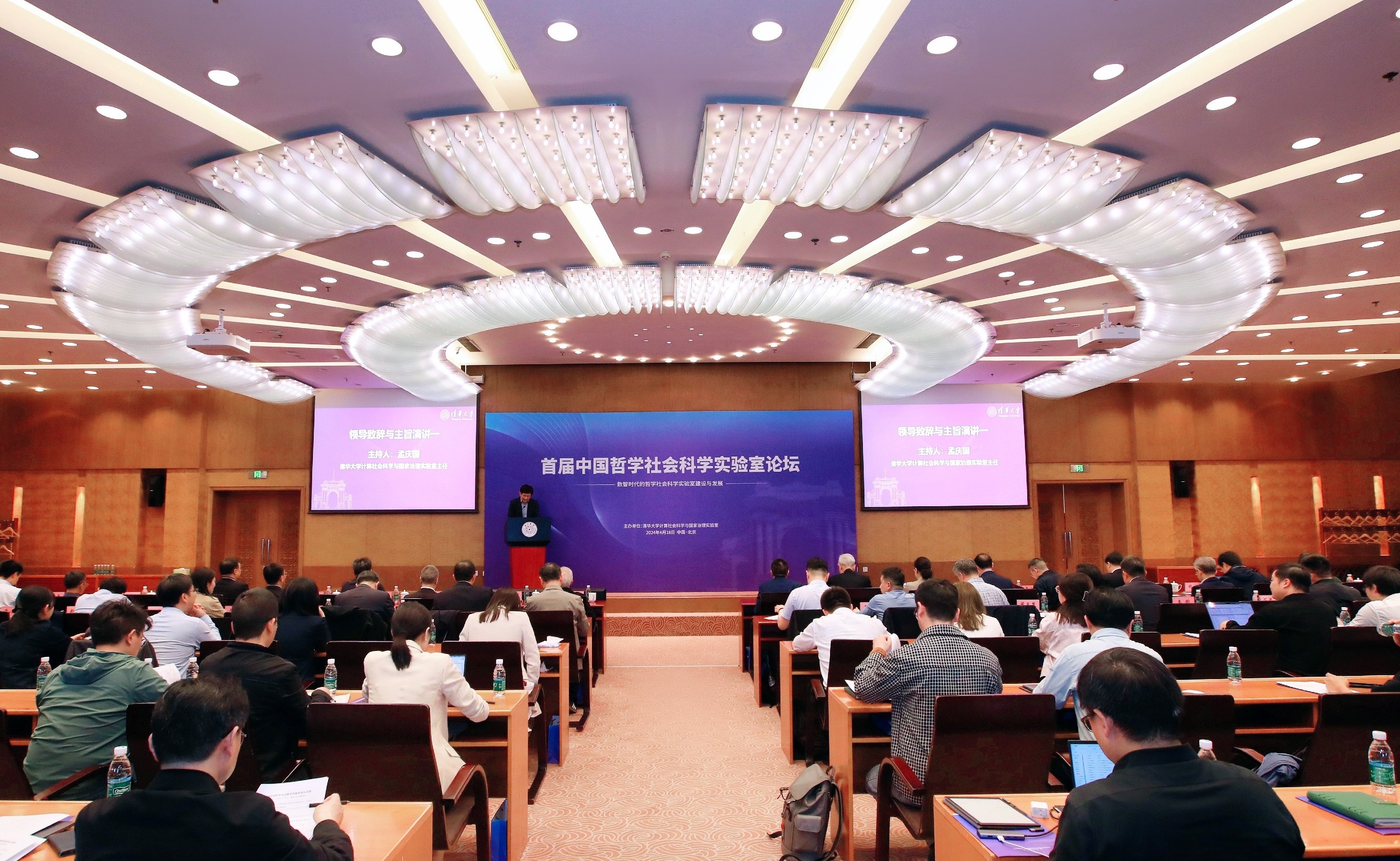 2025新澳门开门原料免费