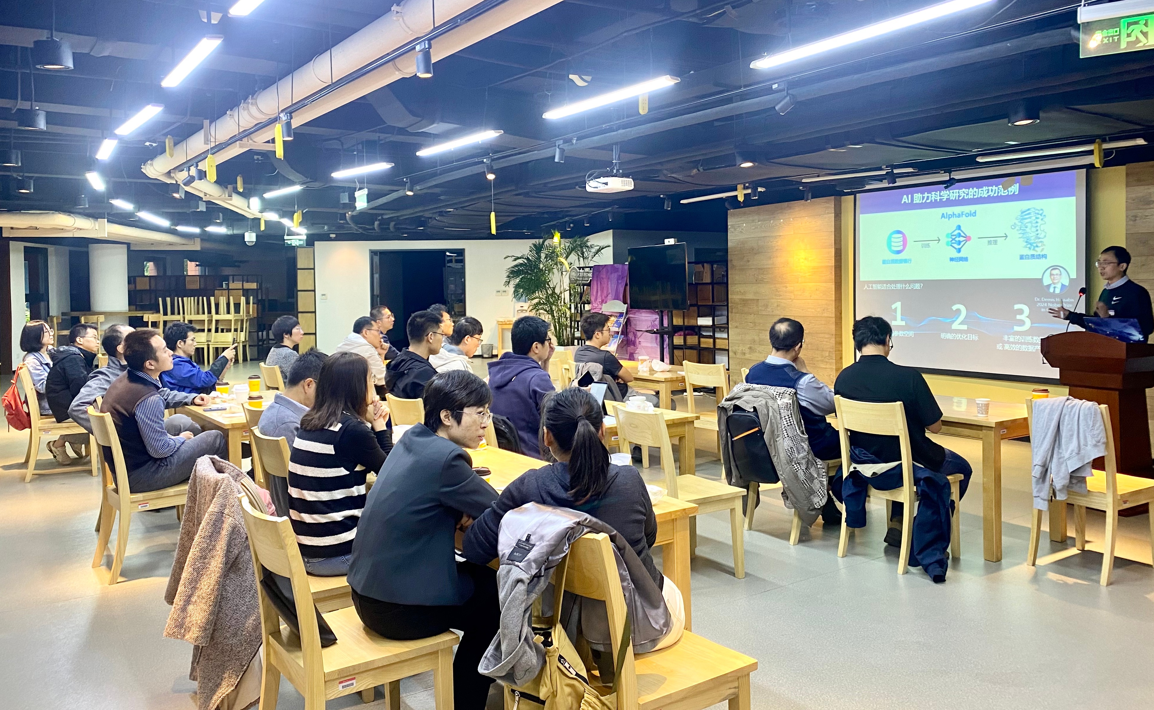 2025新澳门开门原料免费
